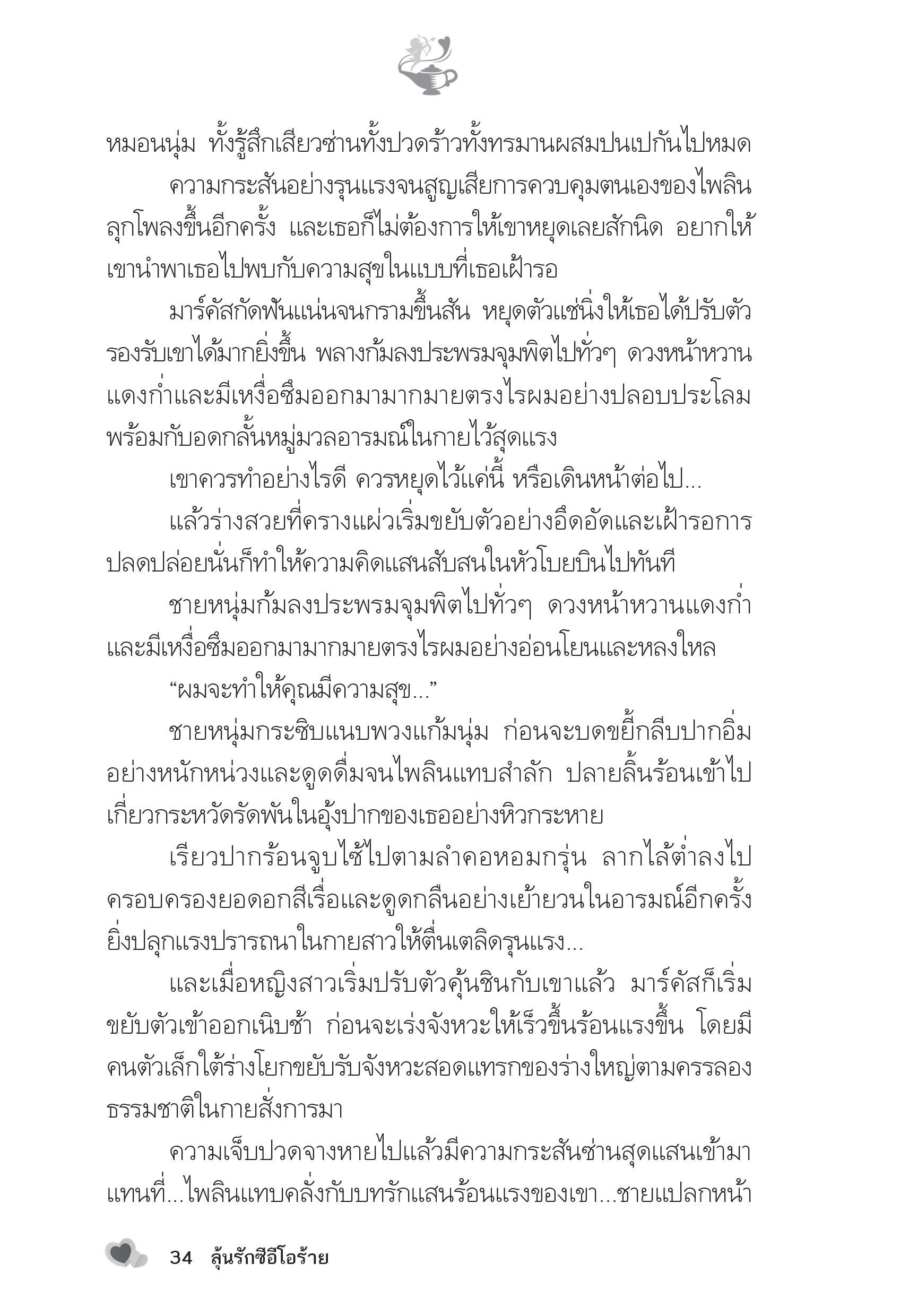 page-29
