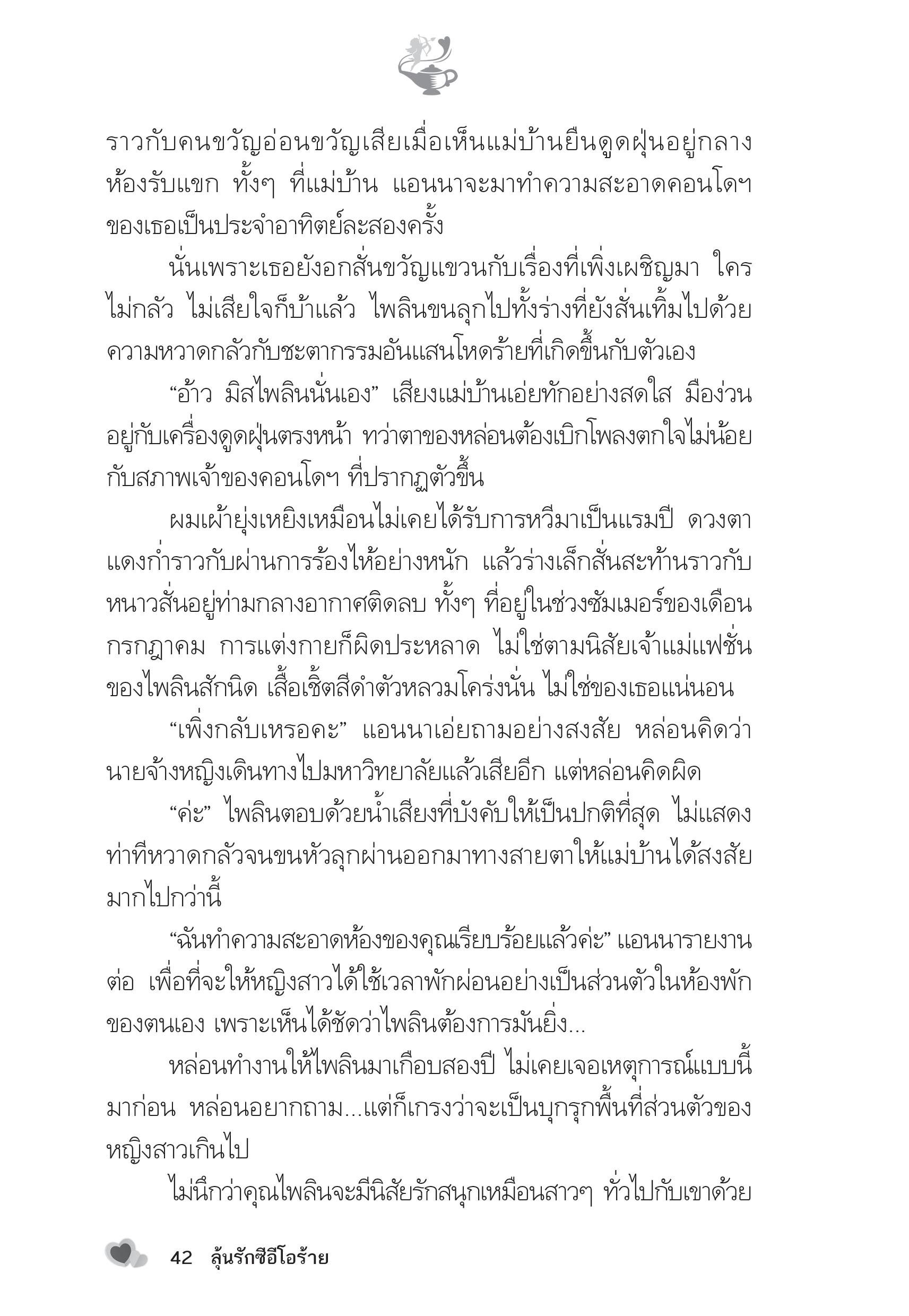 page-37