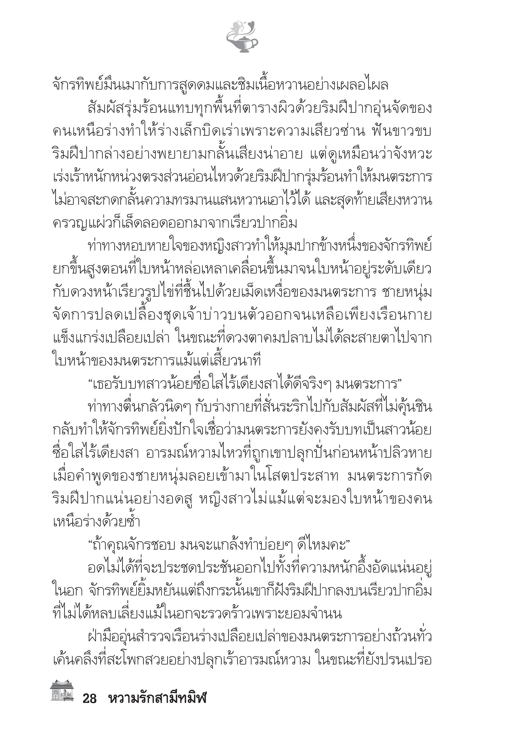 page-23