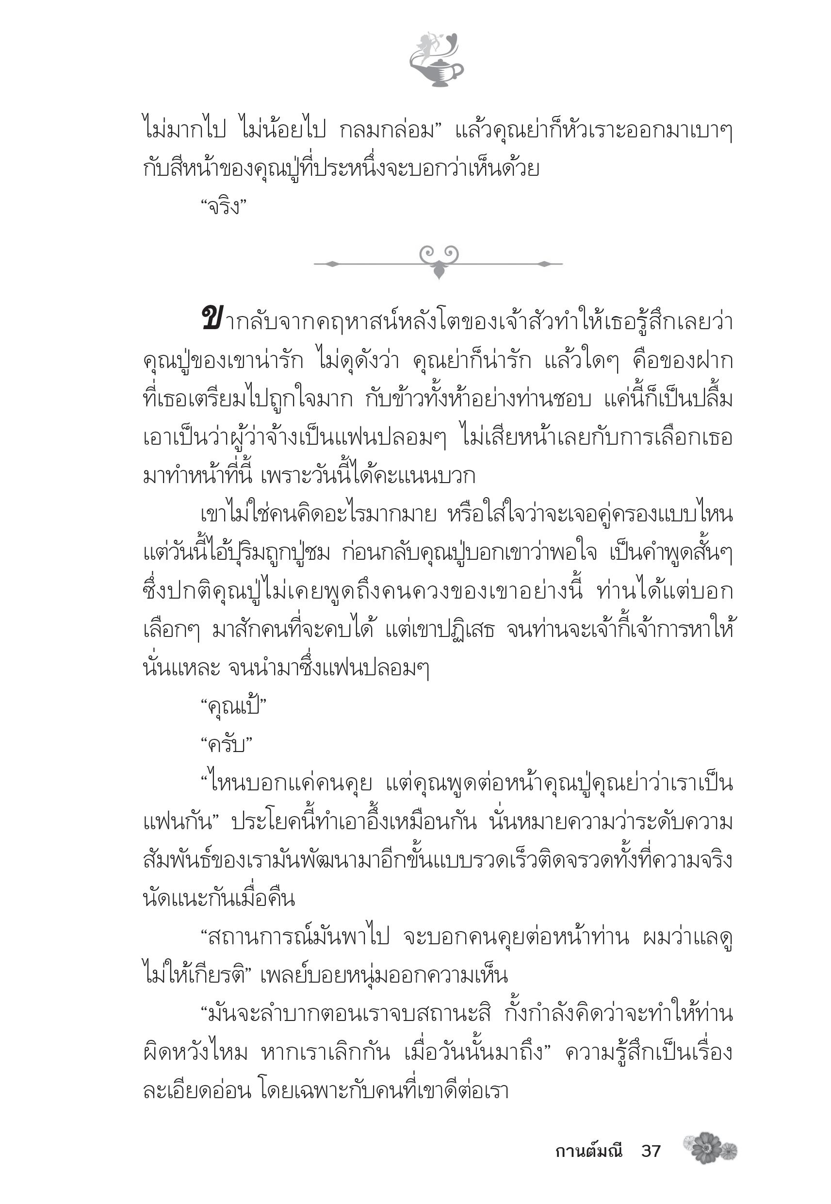 page-32