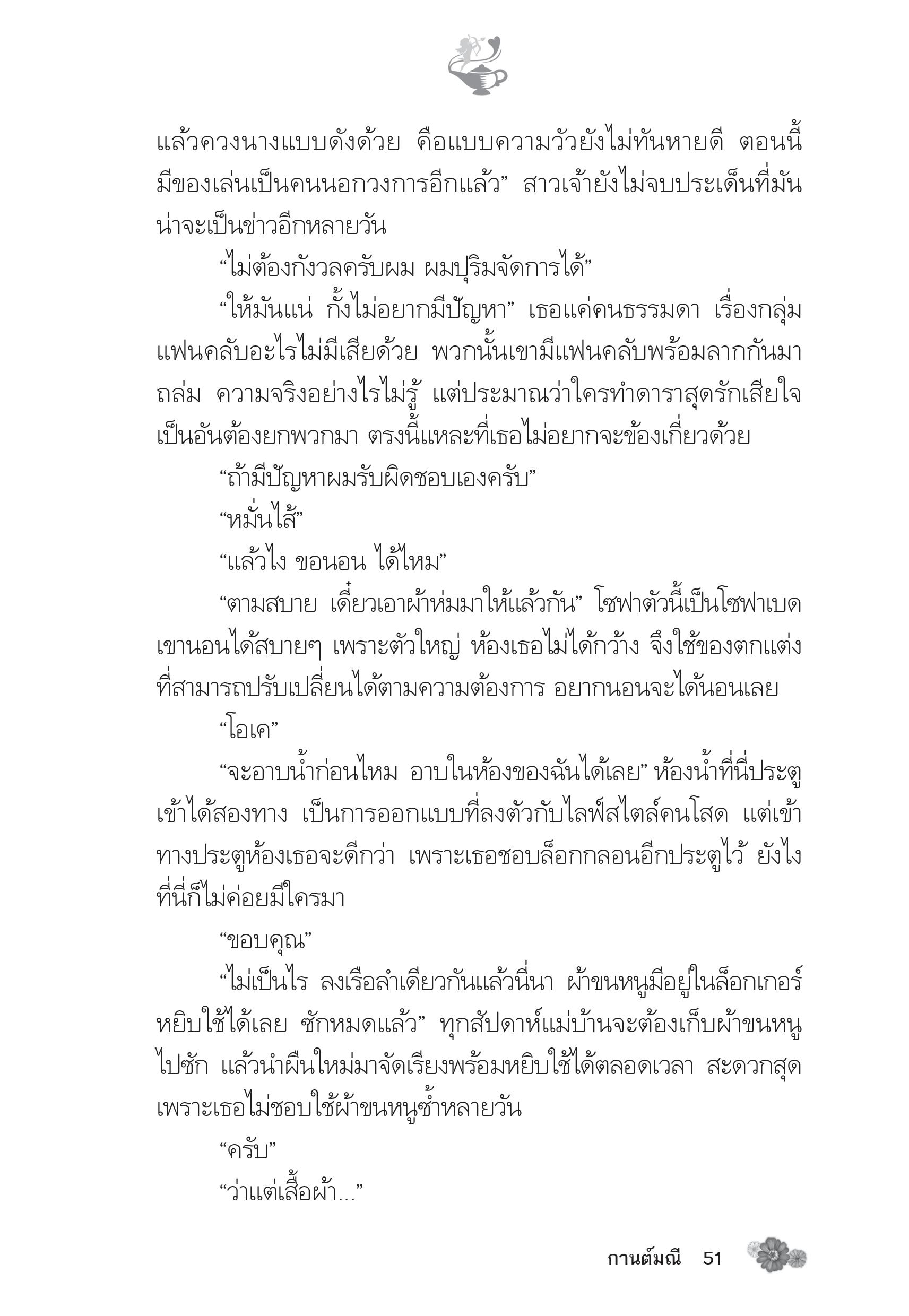 page-46
