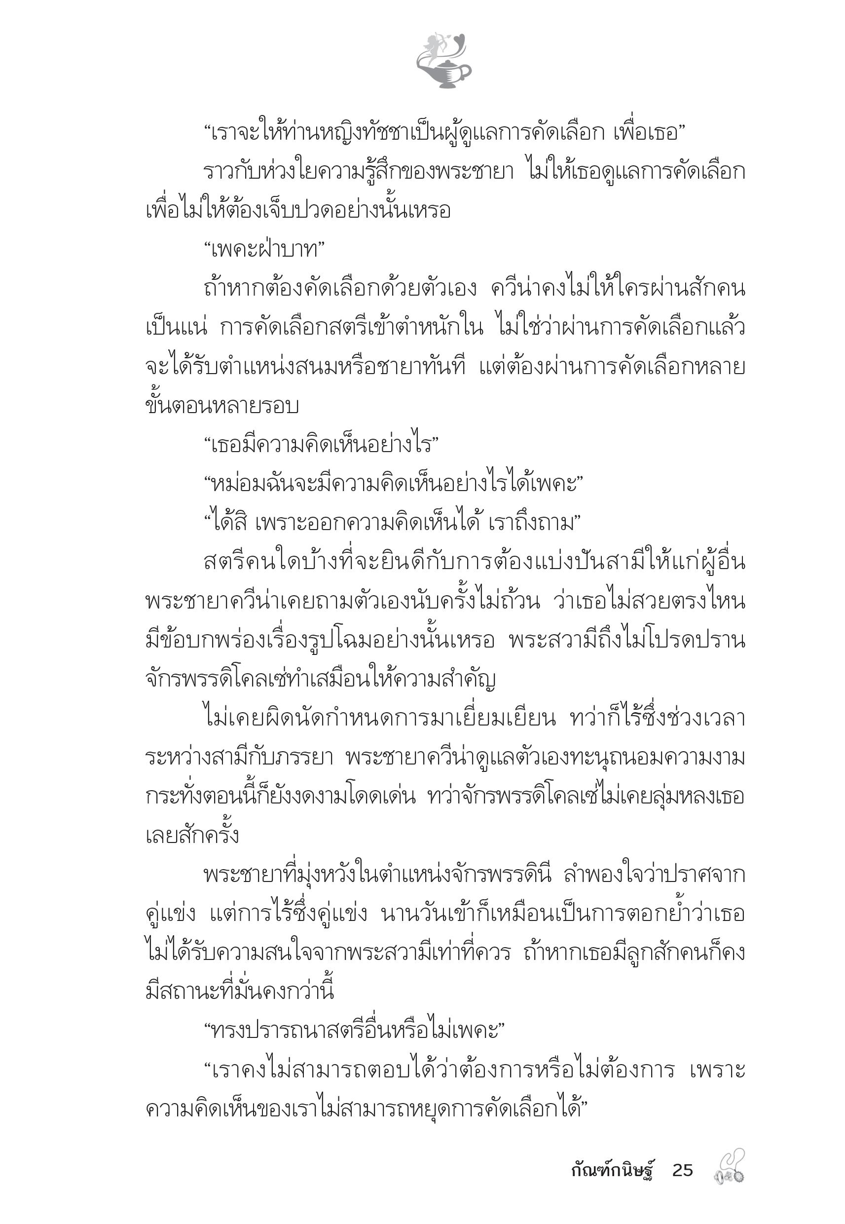 page-20