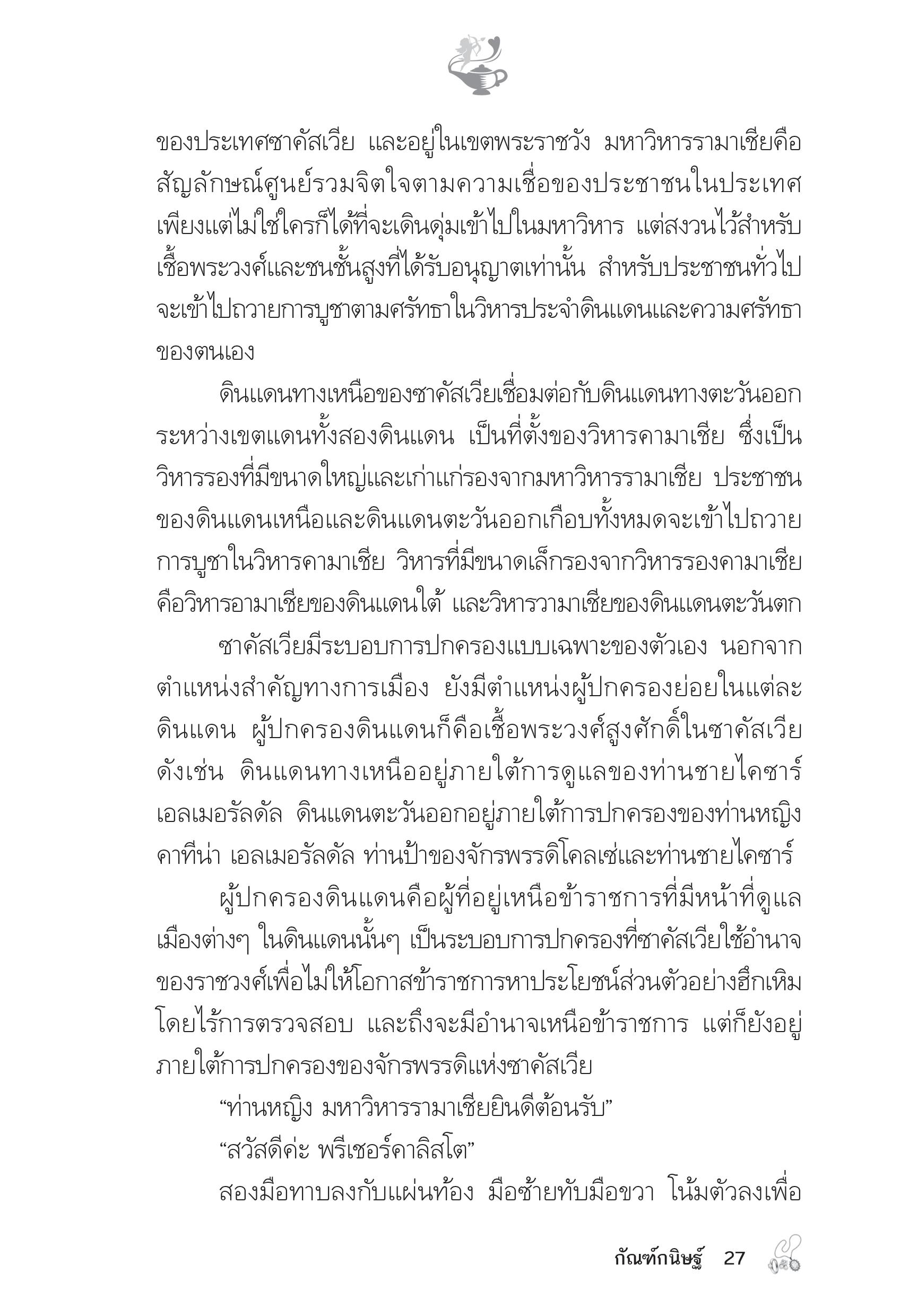 page-22