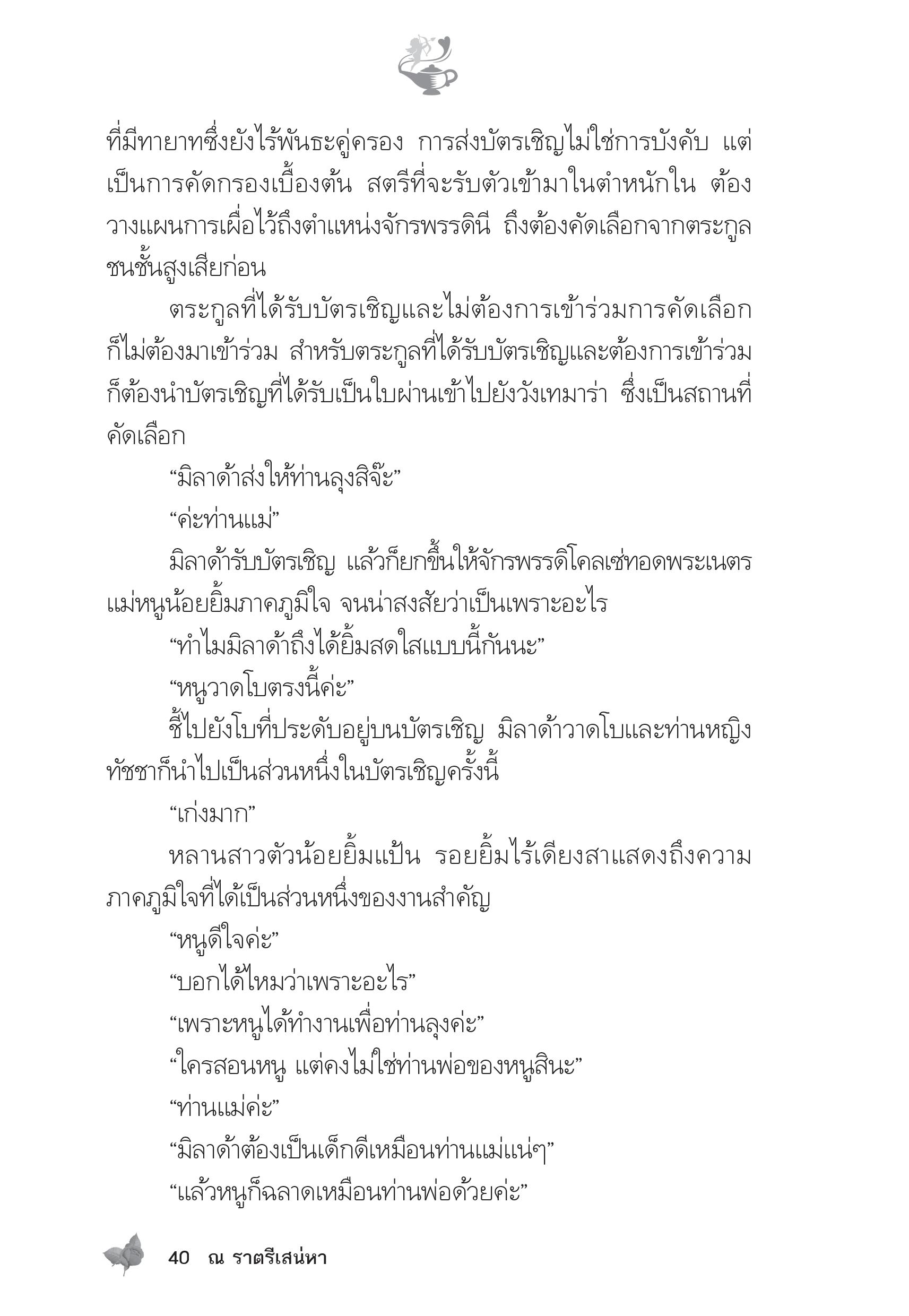 page-35
