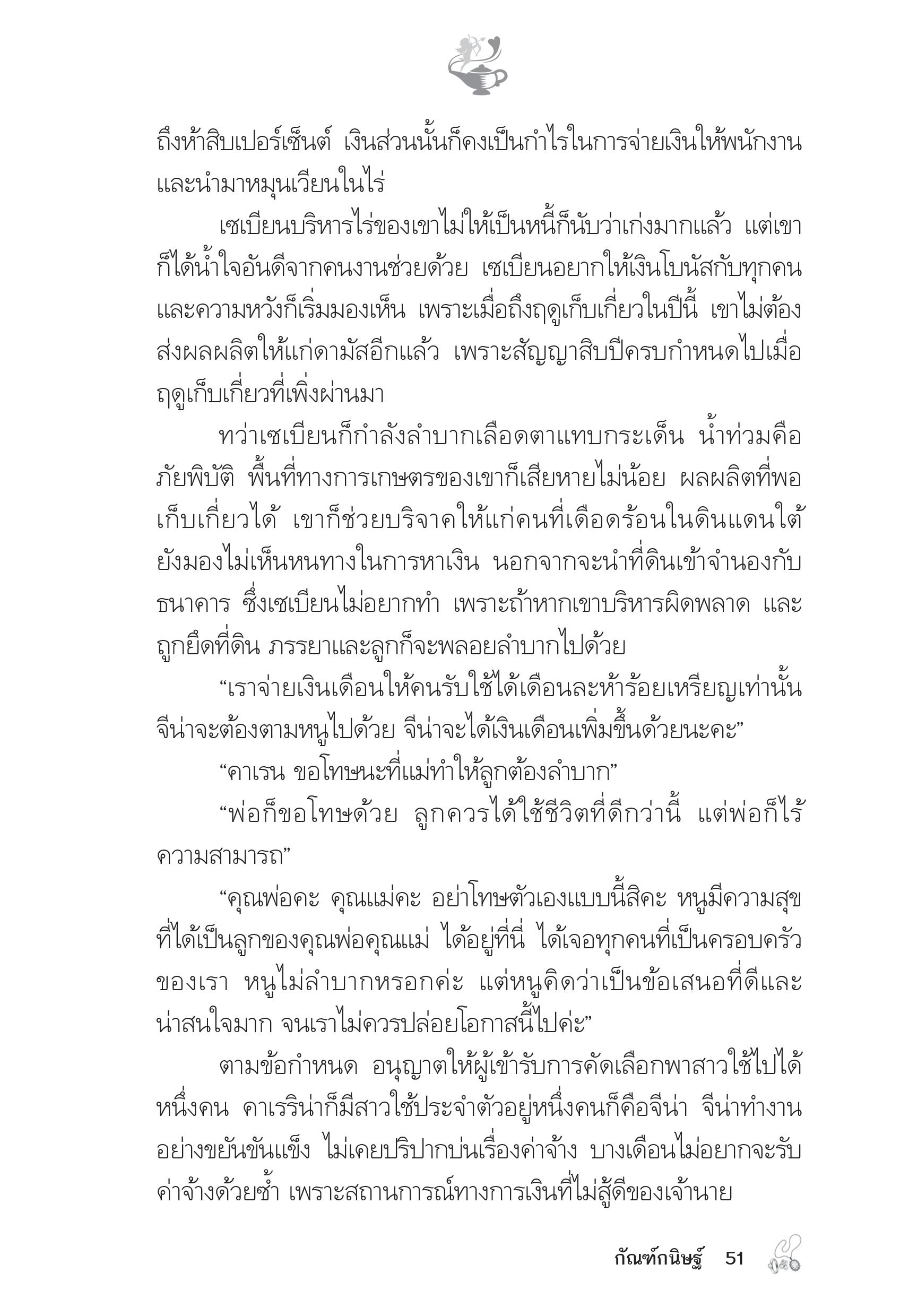 page-46