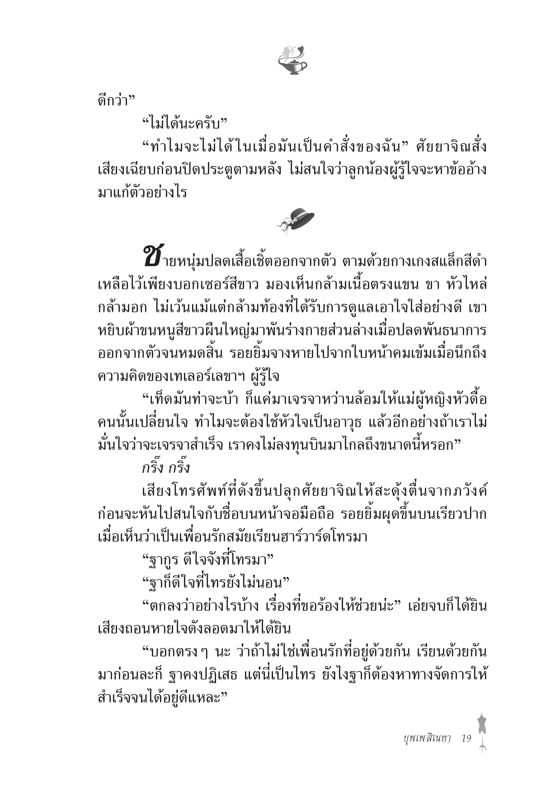 page-11