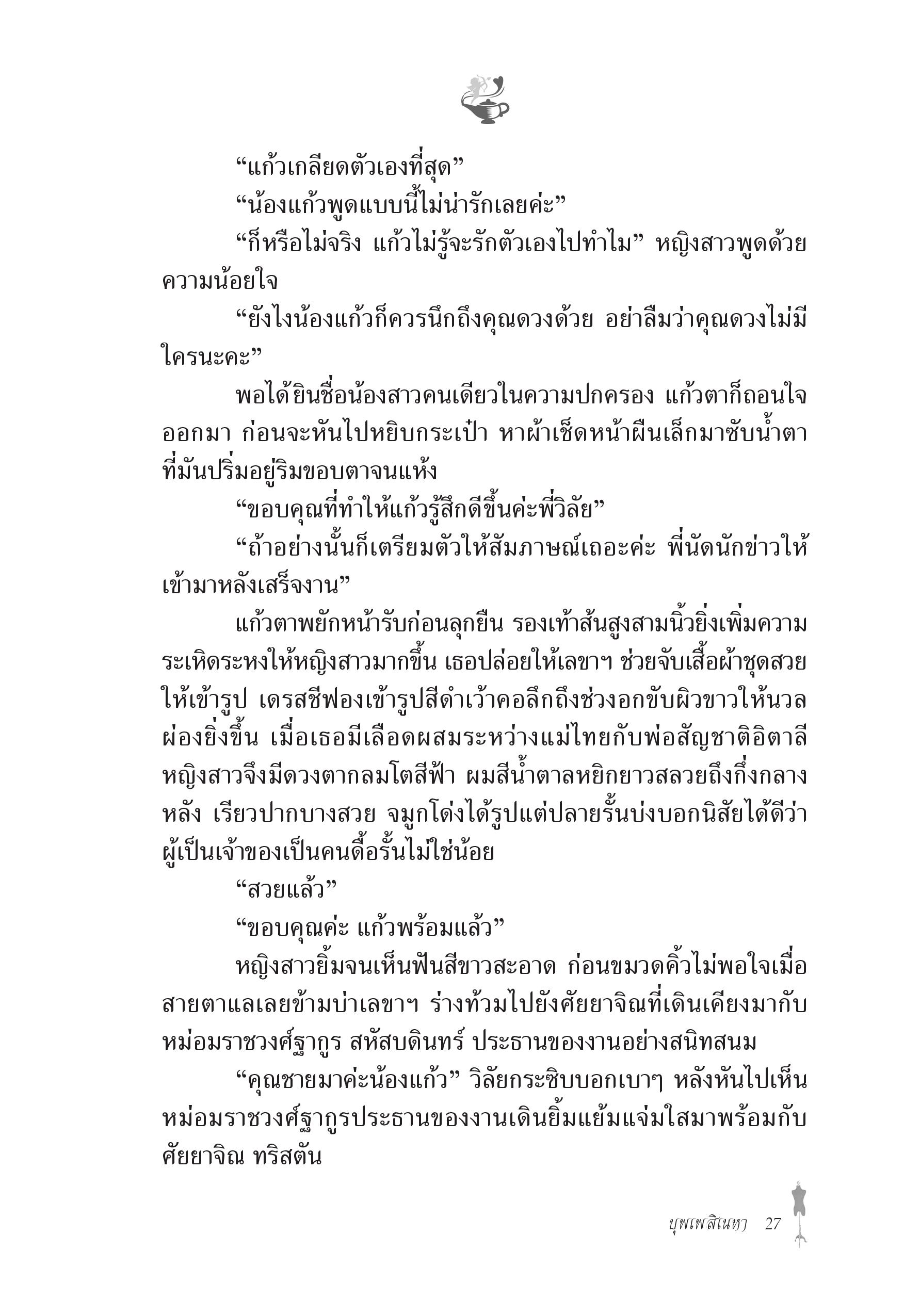 page-19