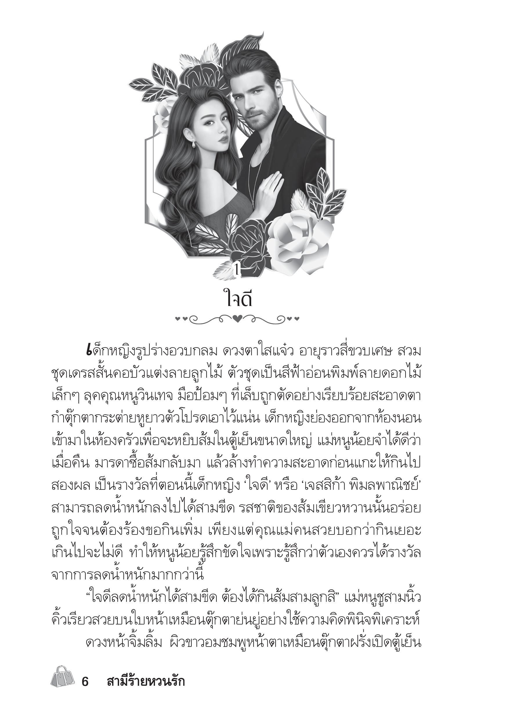 page-1
