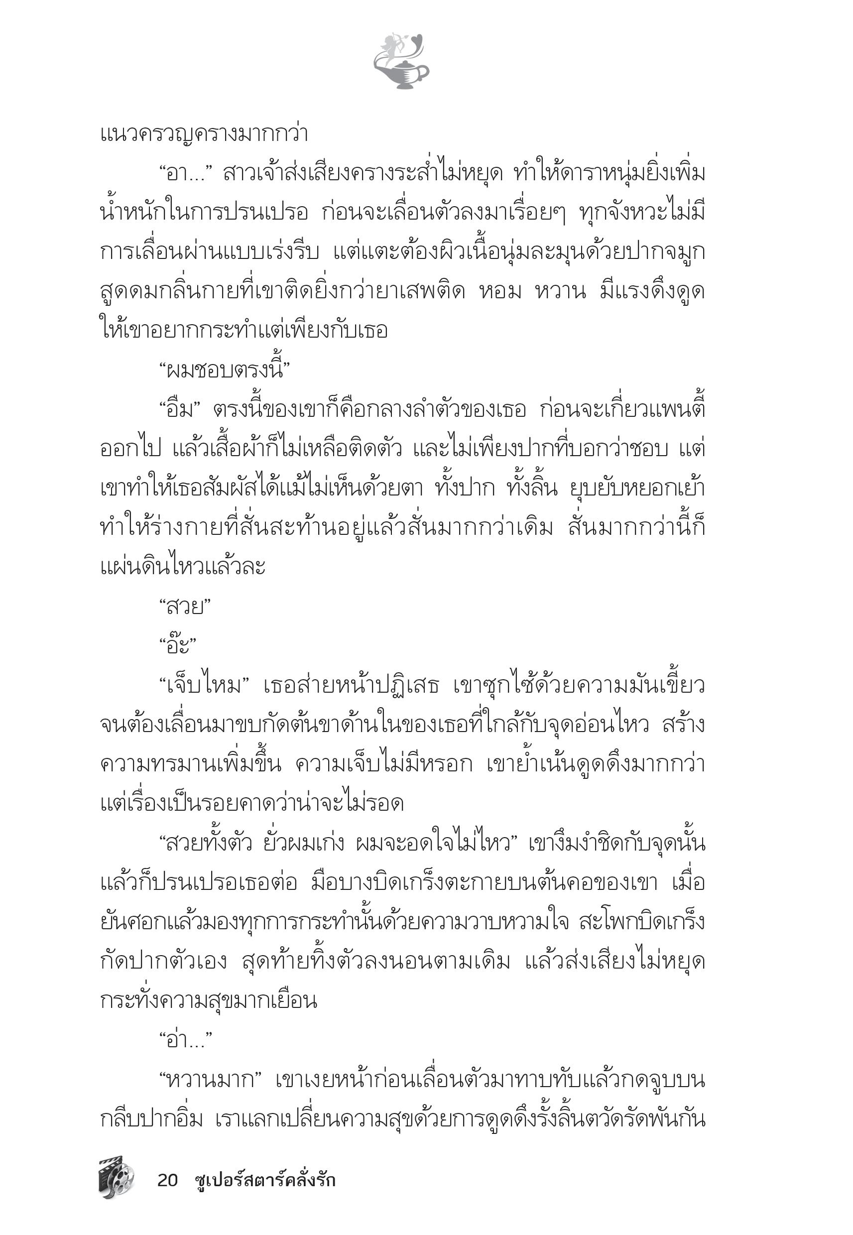 page-15