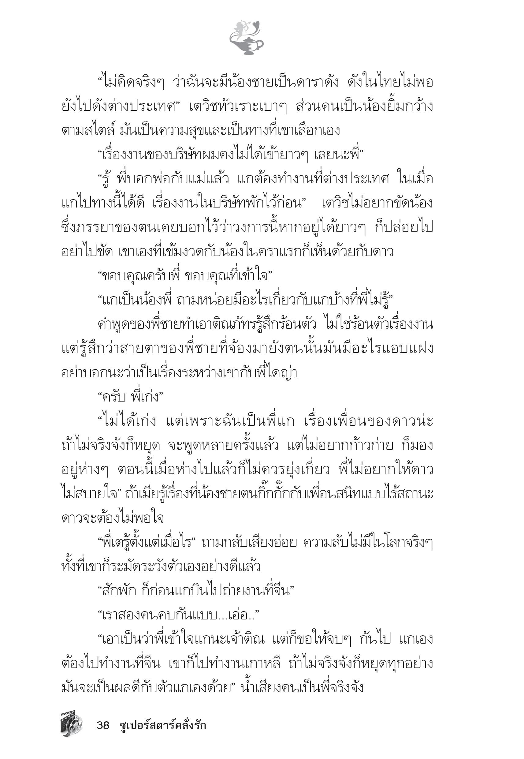 page-33