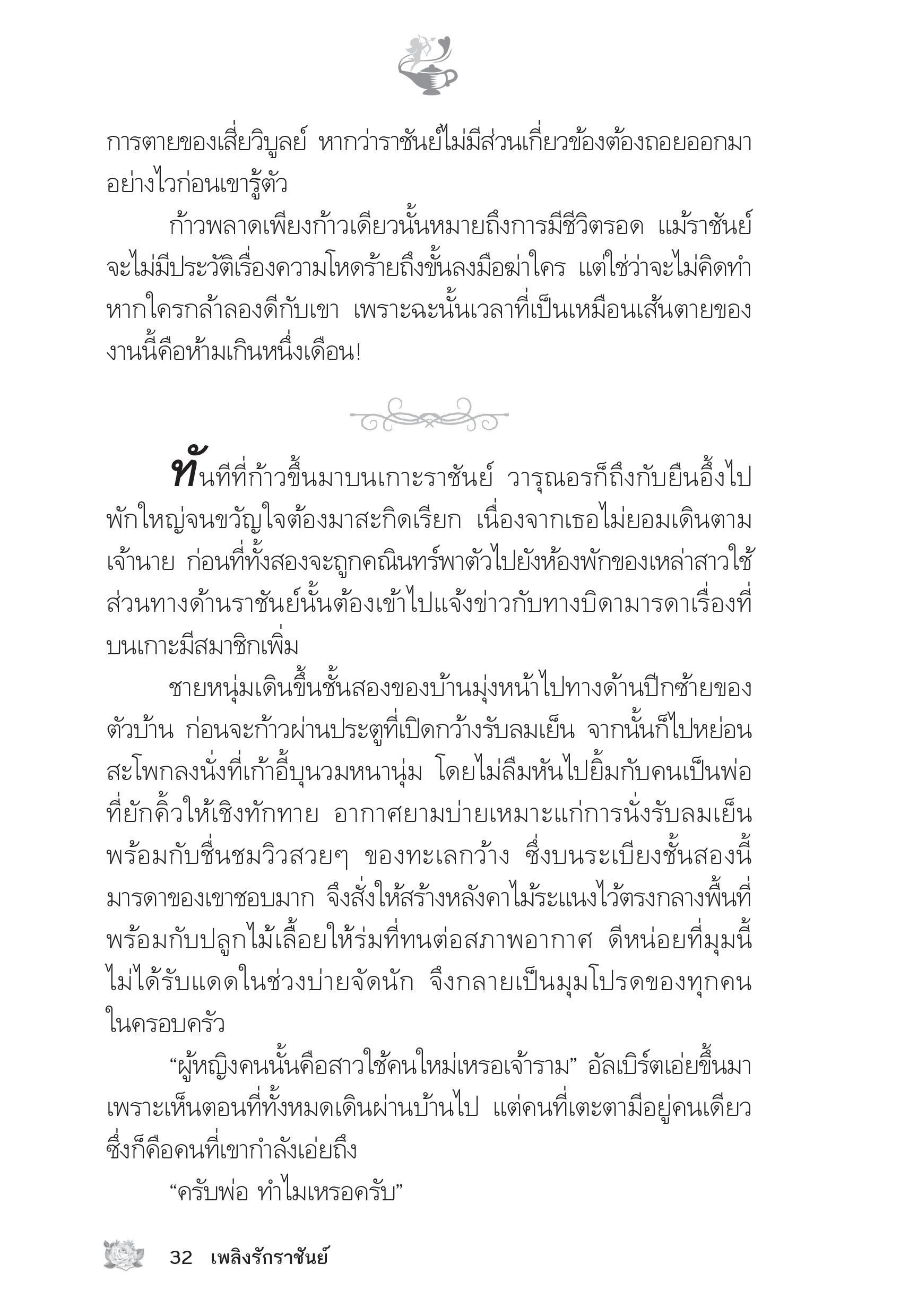 page-27