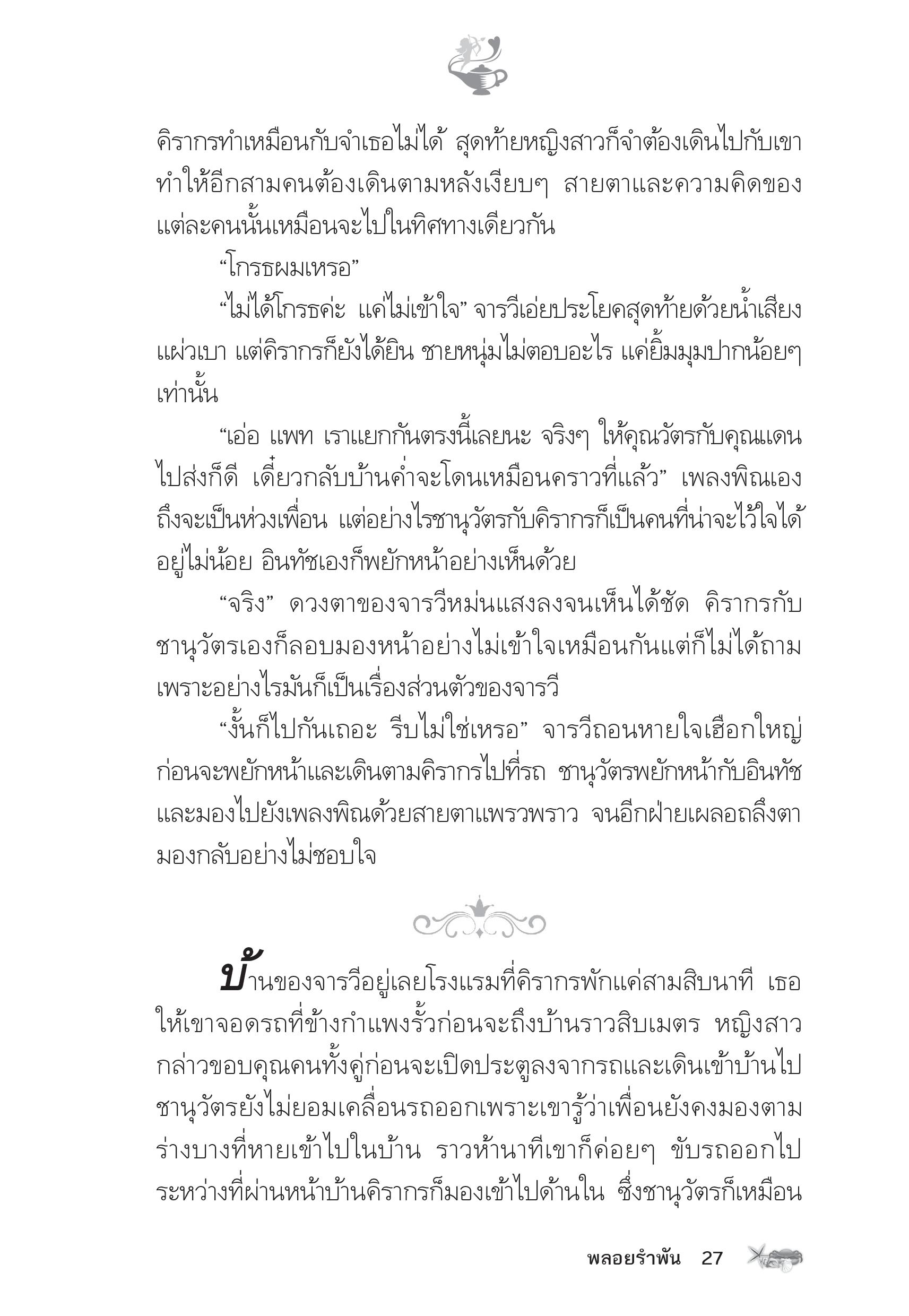 page-22