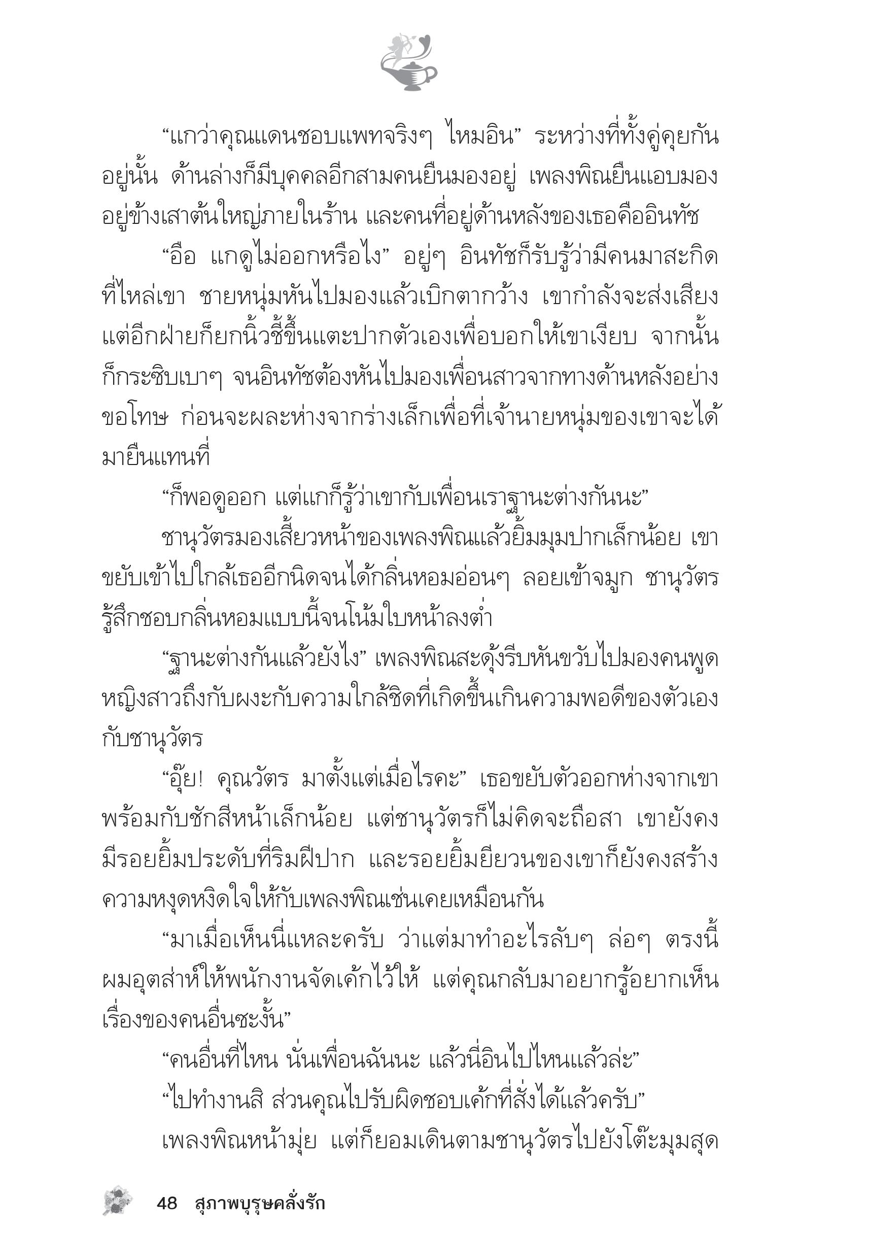 page-43