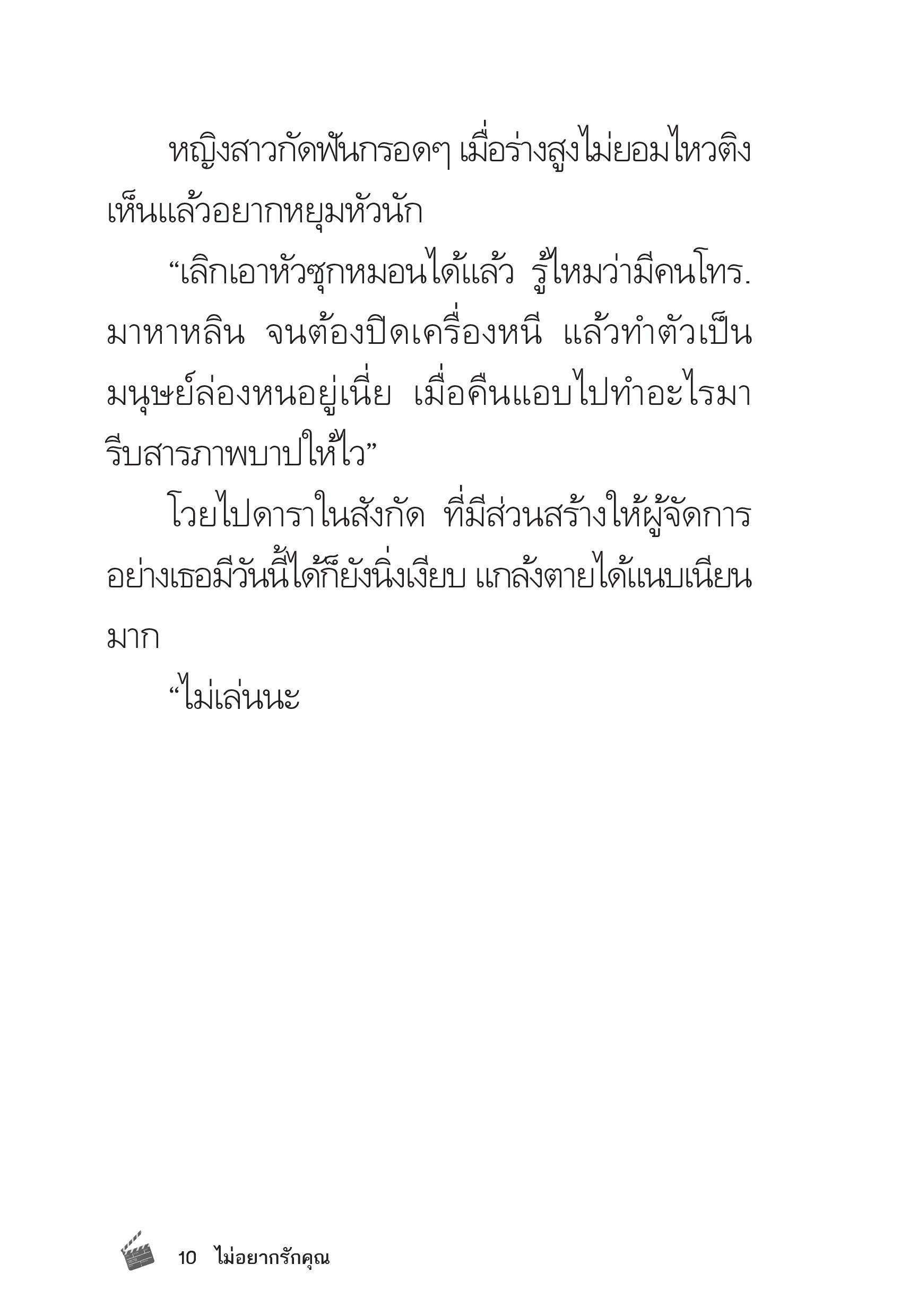 page-11