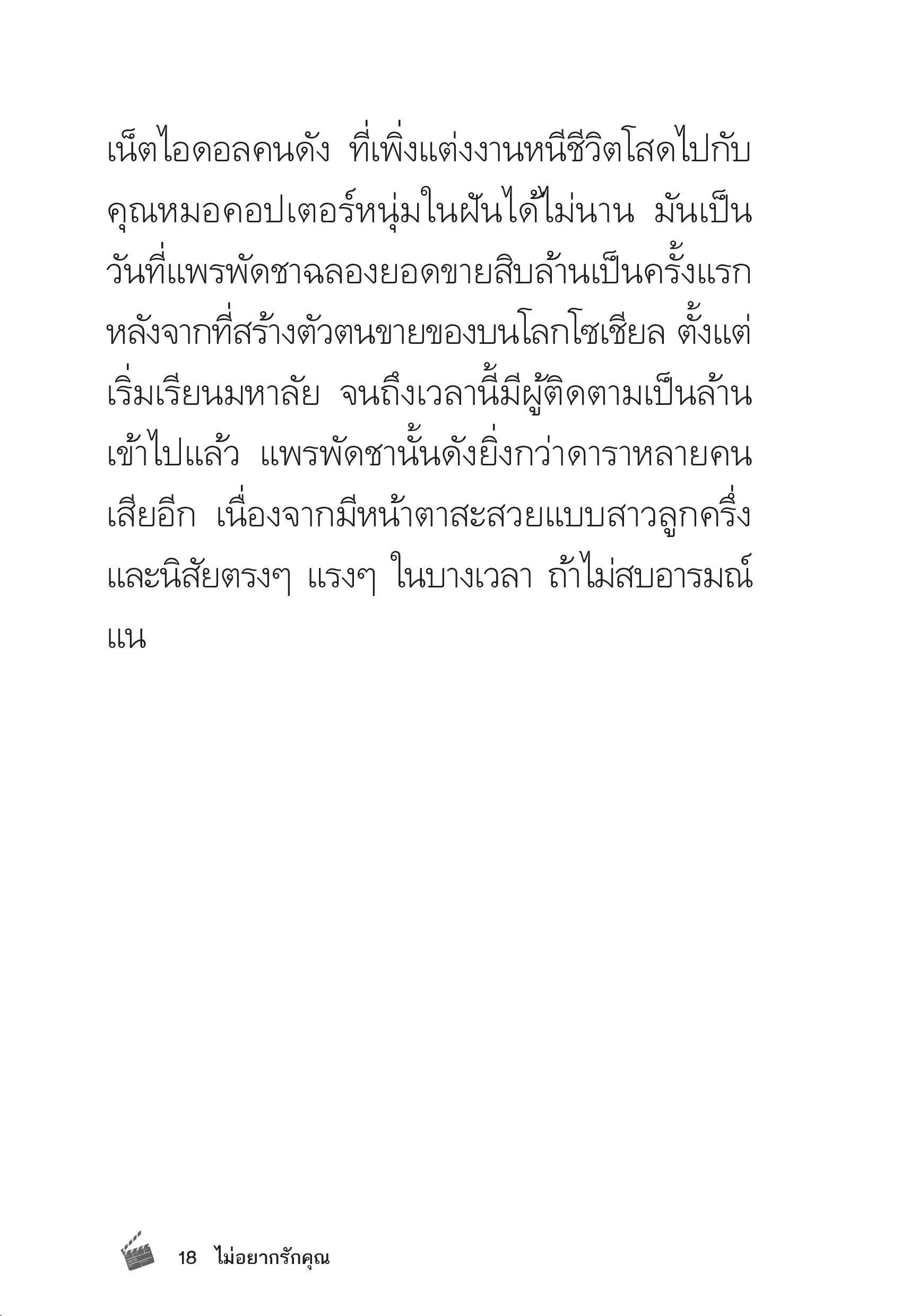 page-19