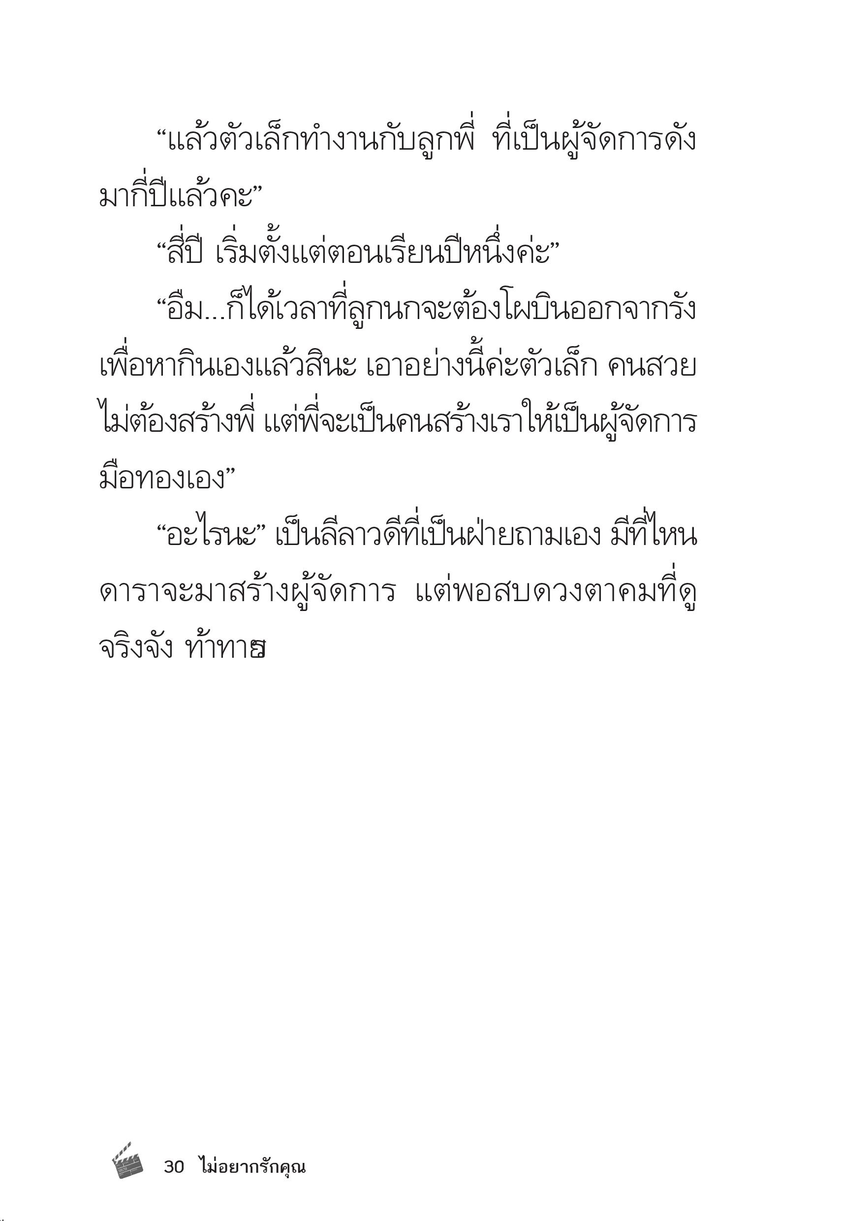 page-31