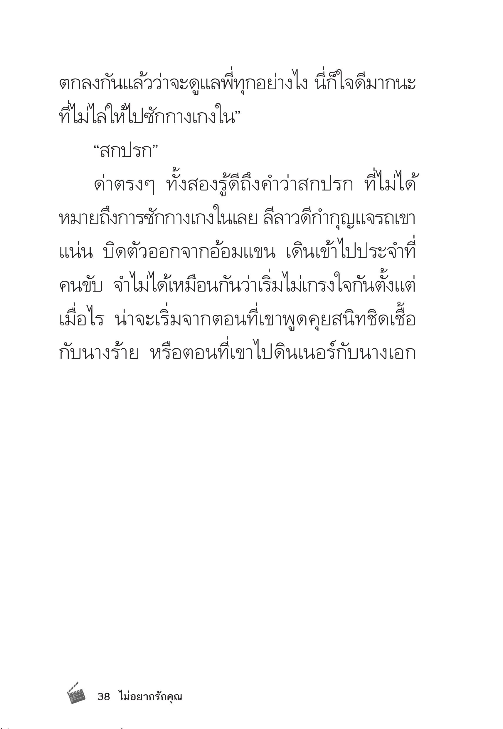 page-39