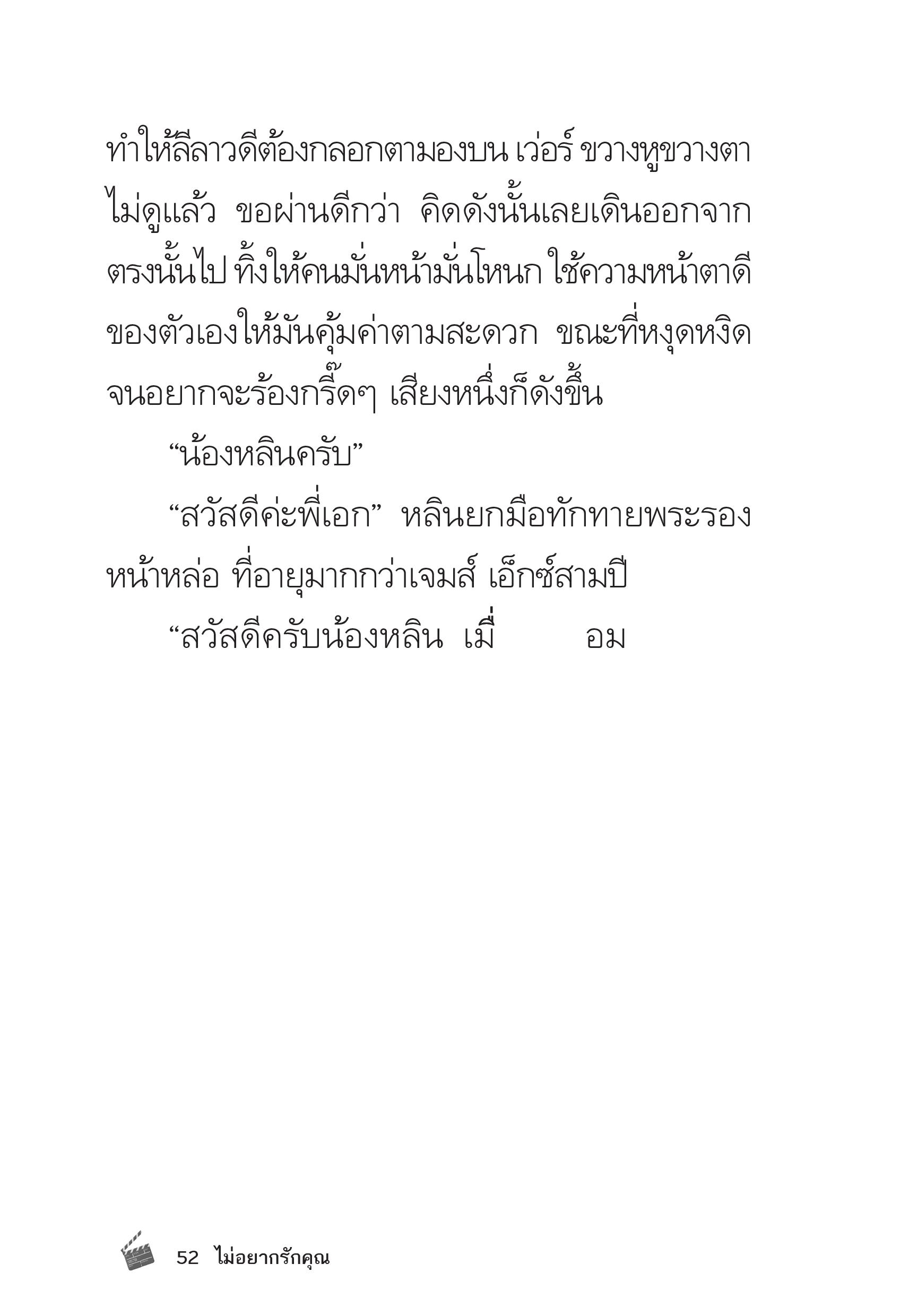 page-53