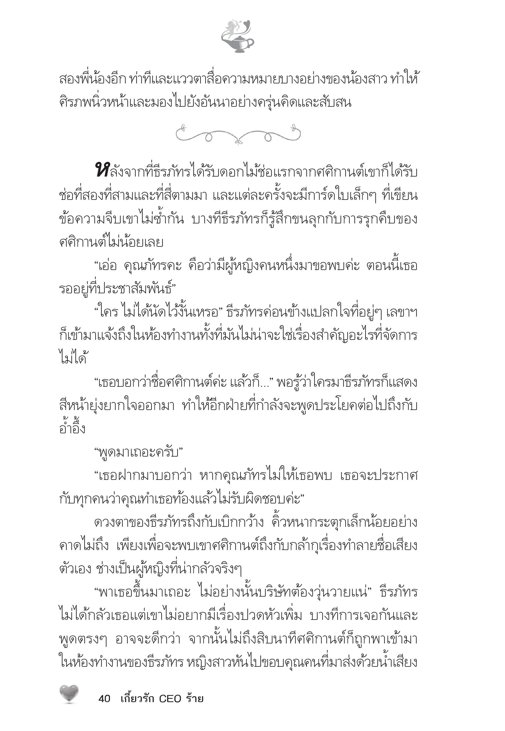 page-35