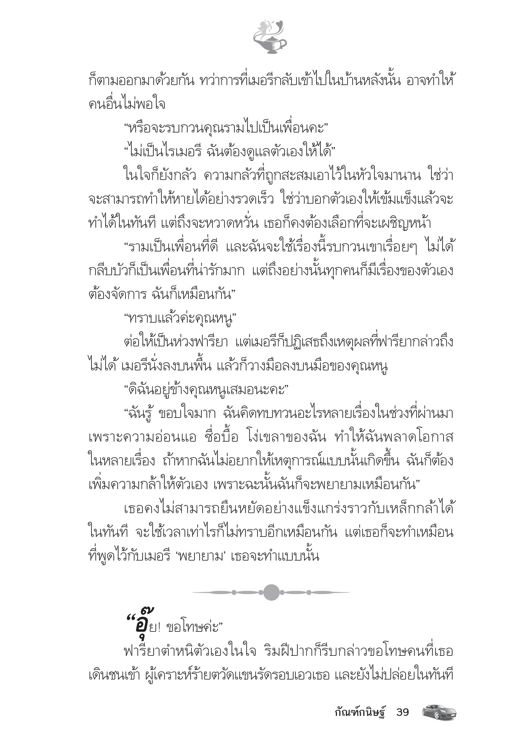 page-34