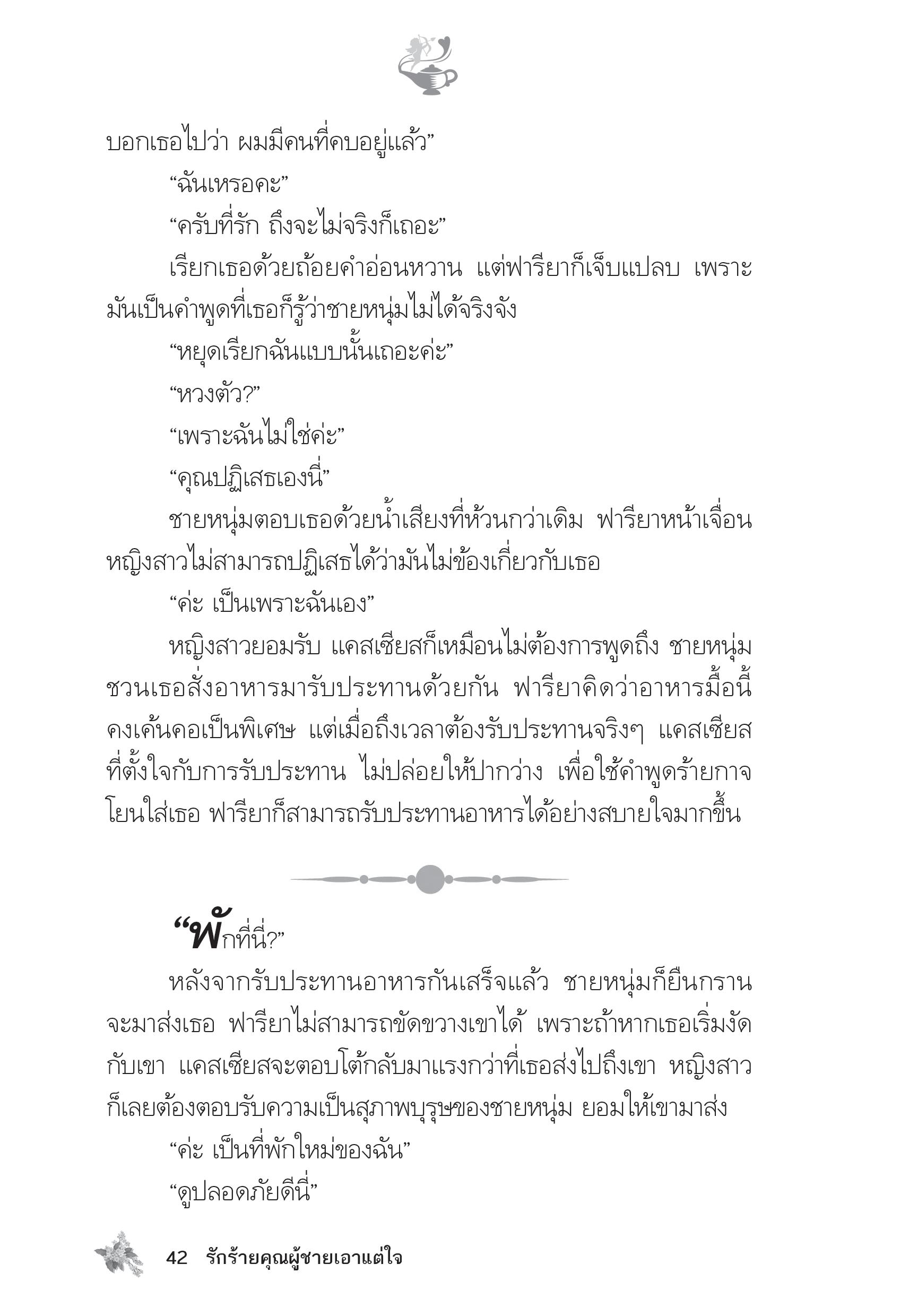 page-37