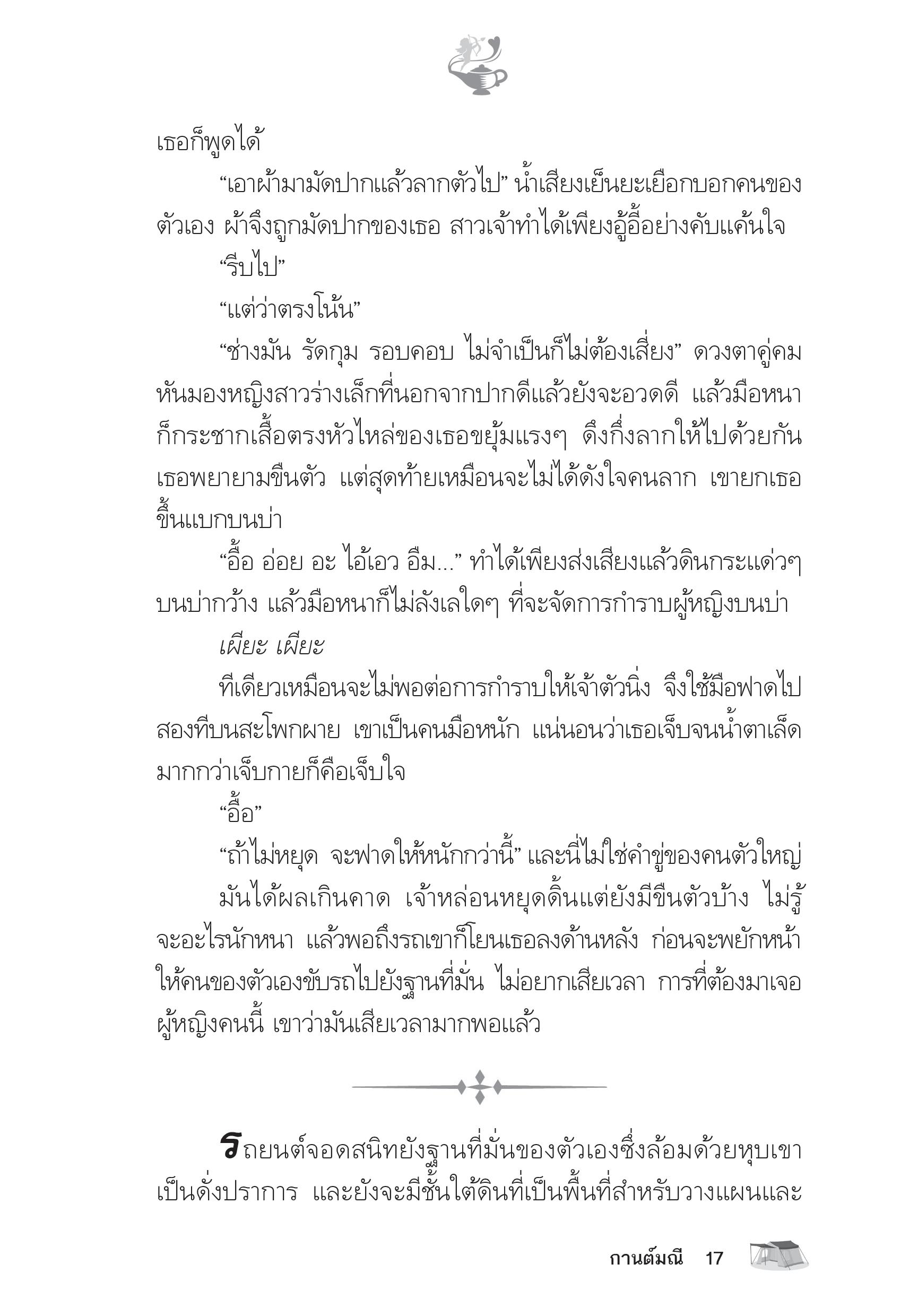 page-12