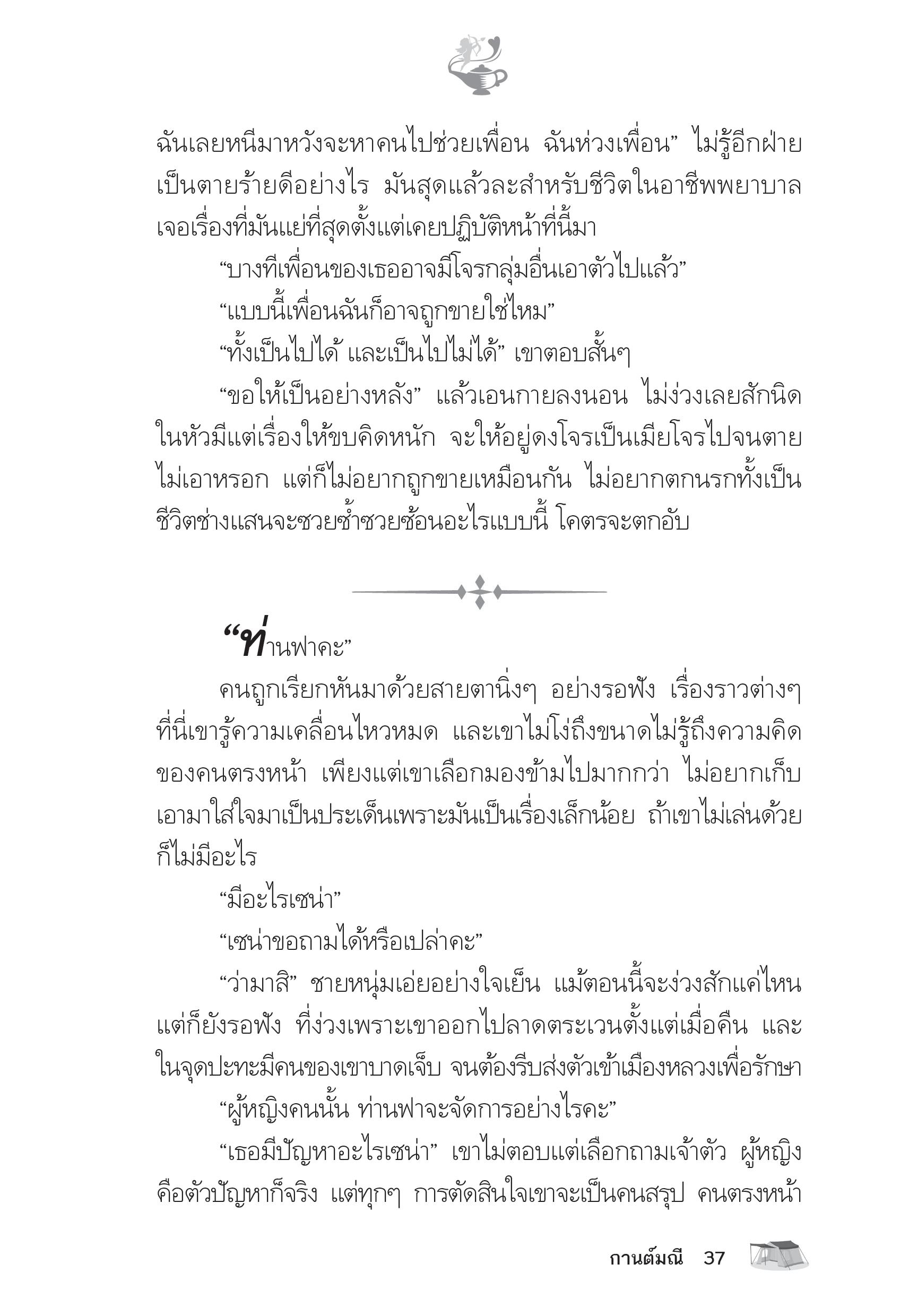 page-32