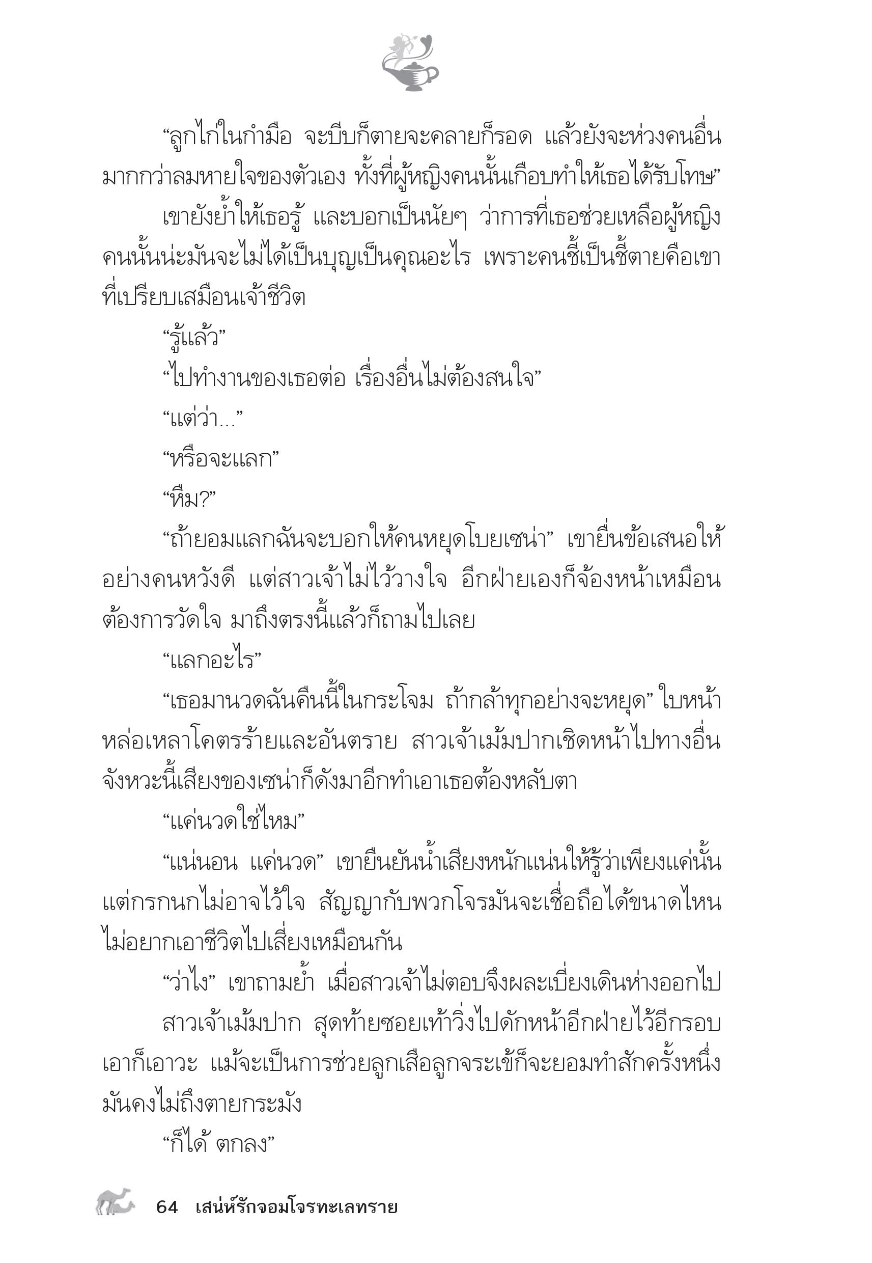 page-59