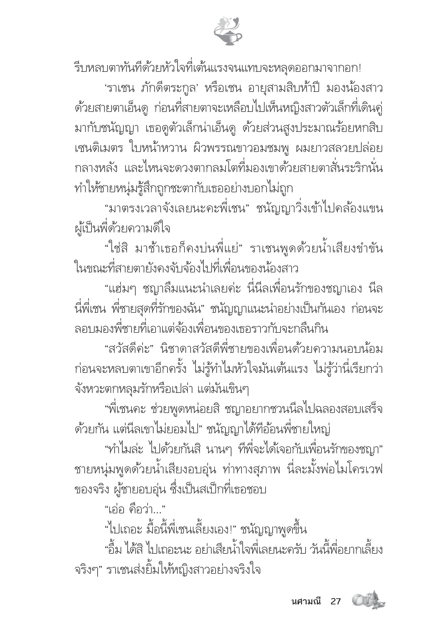 page-22