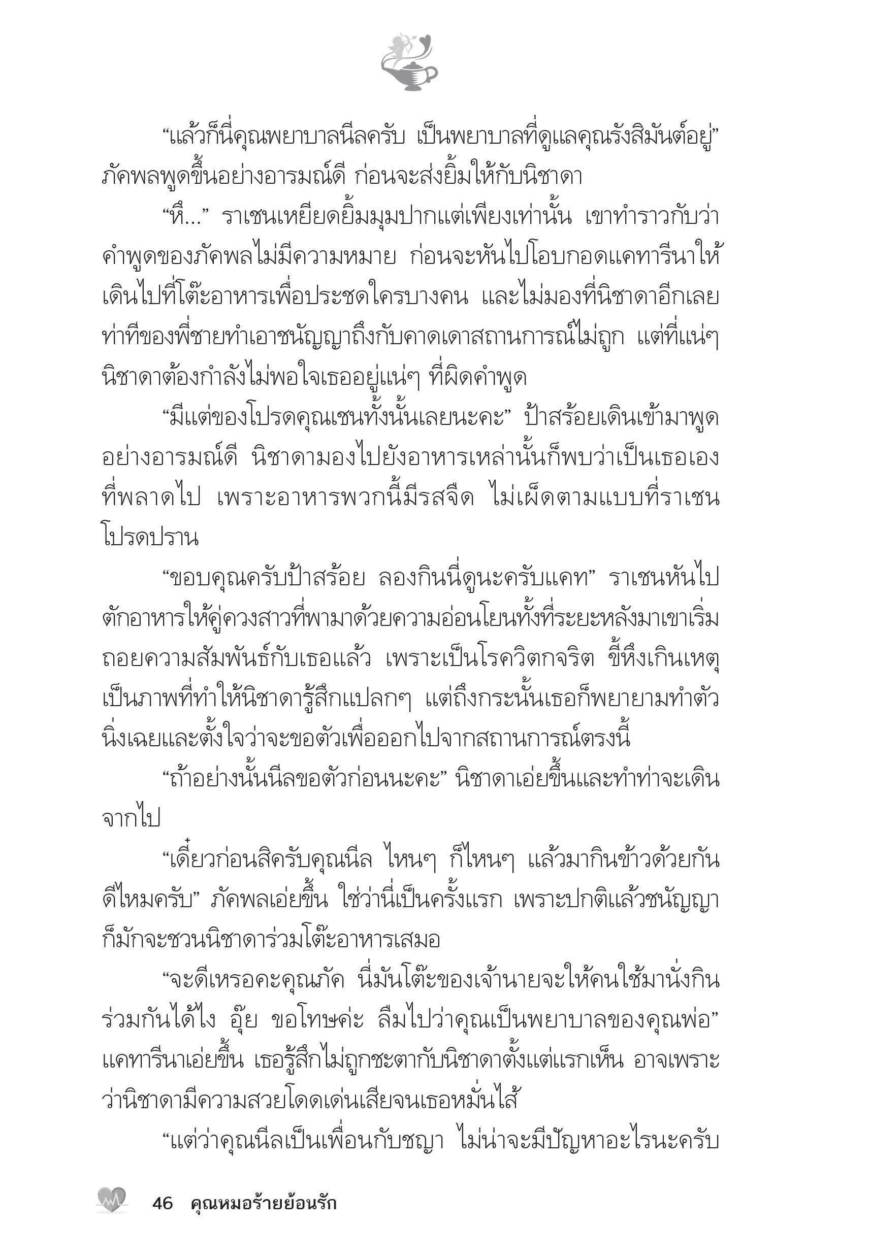 page-41