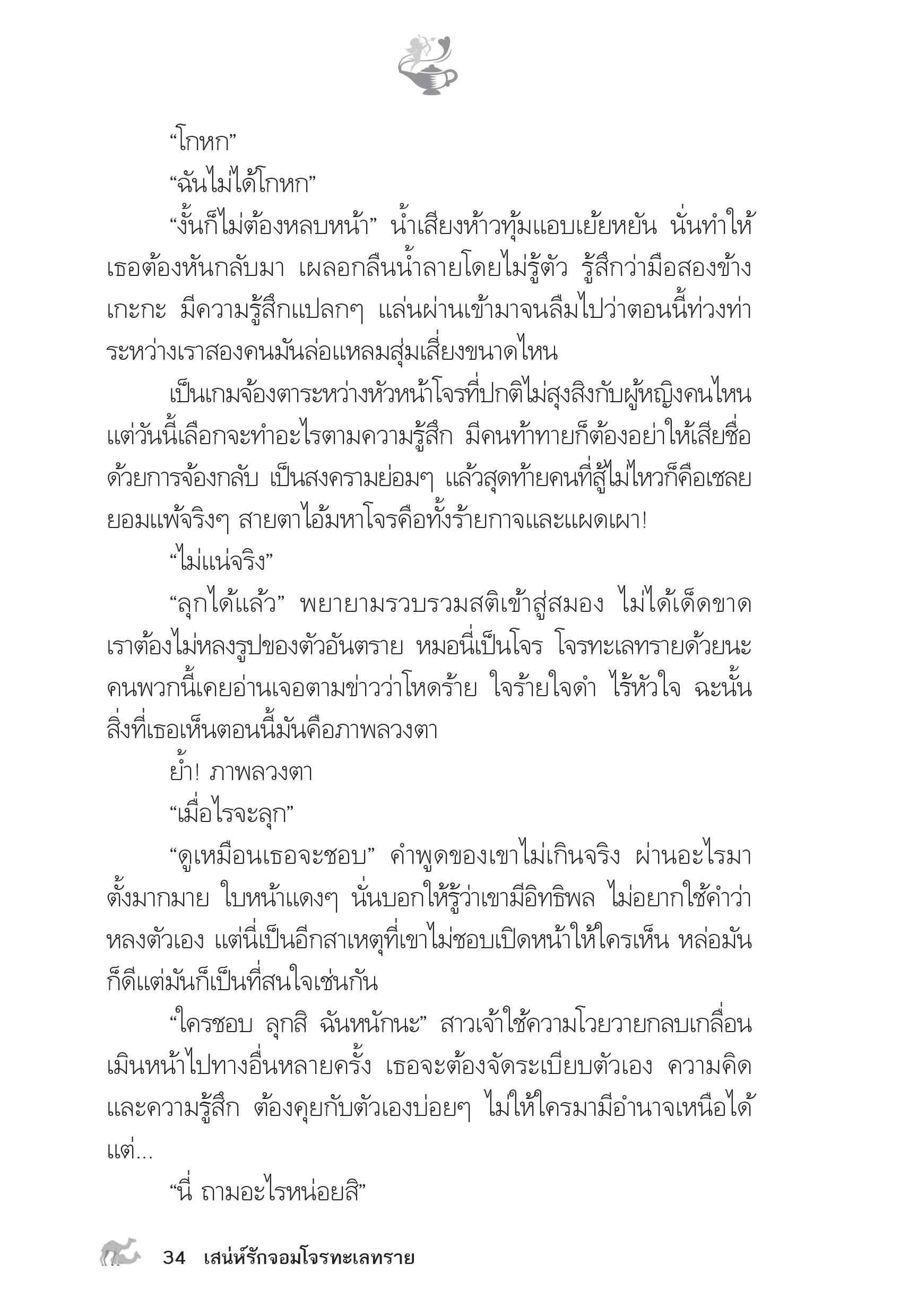 page-29