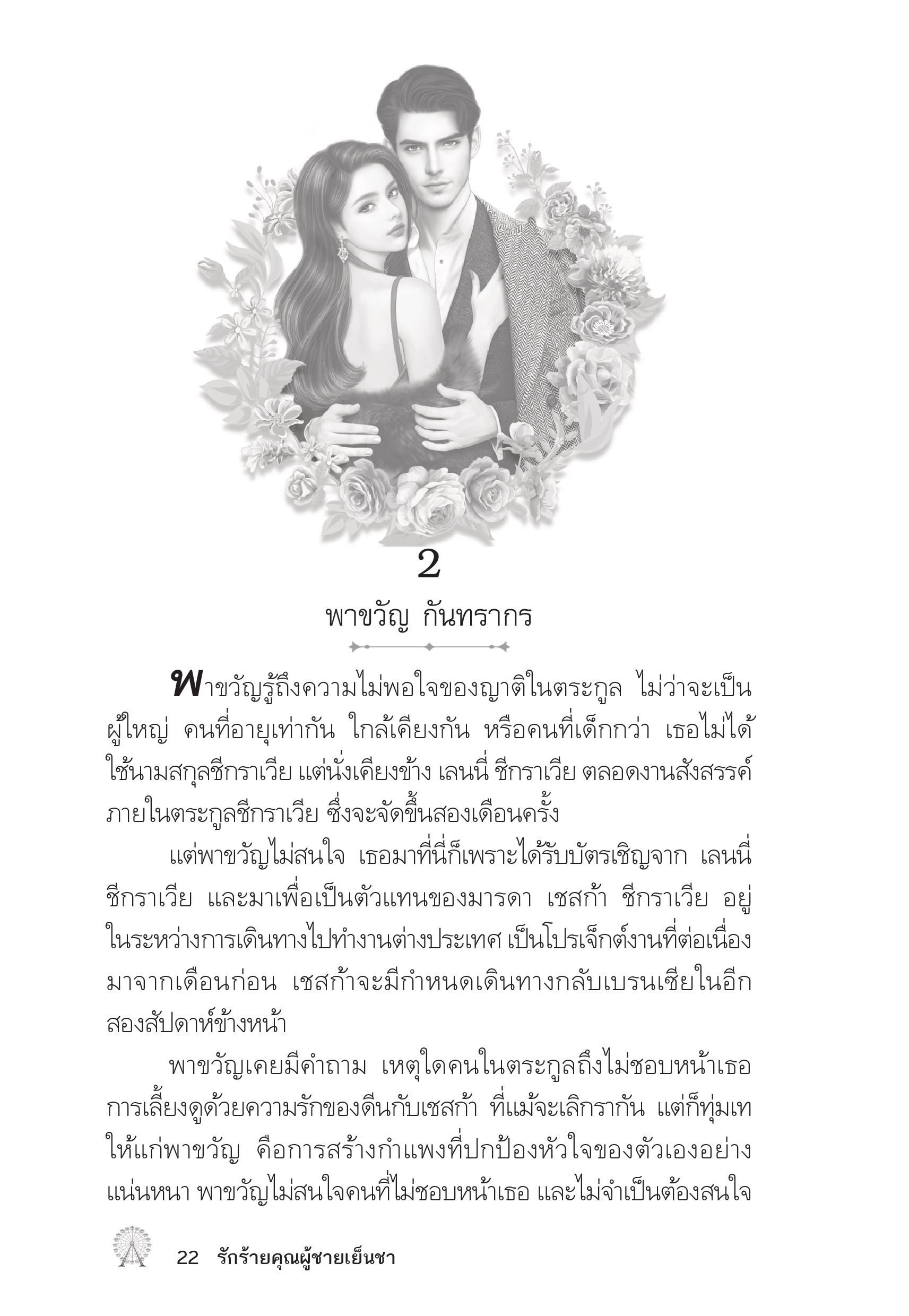 page-17