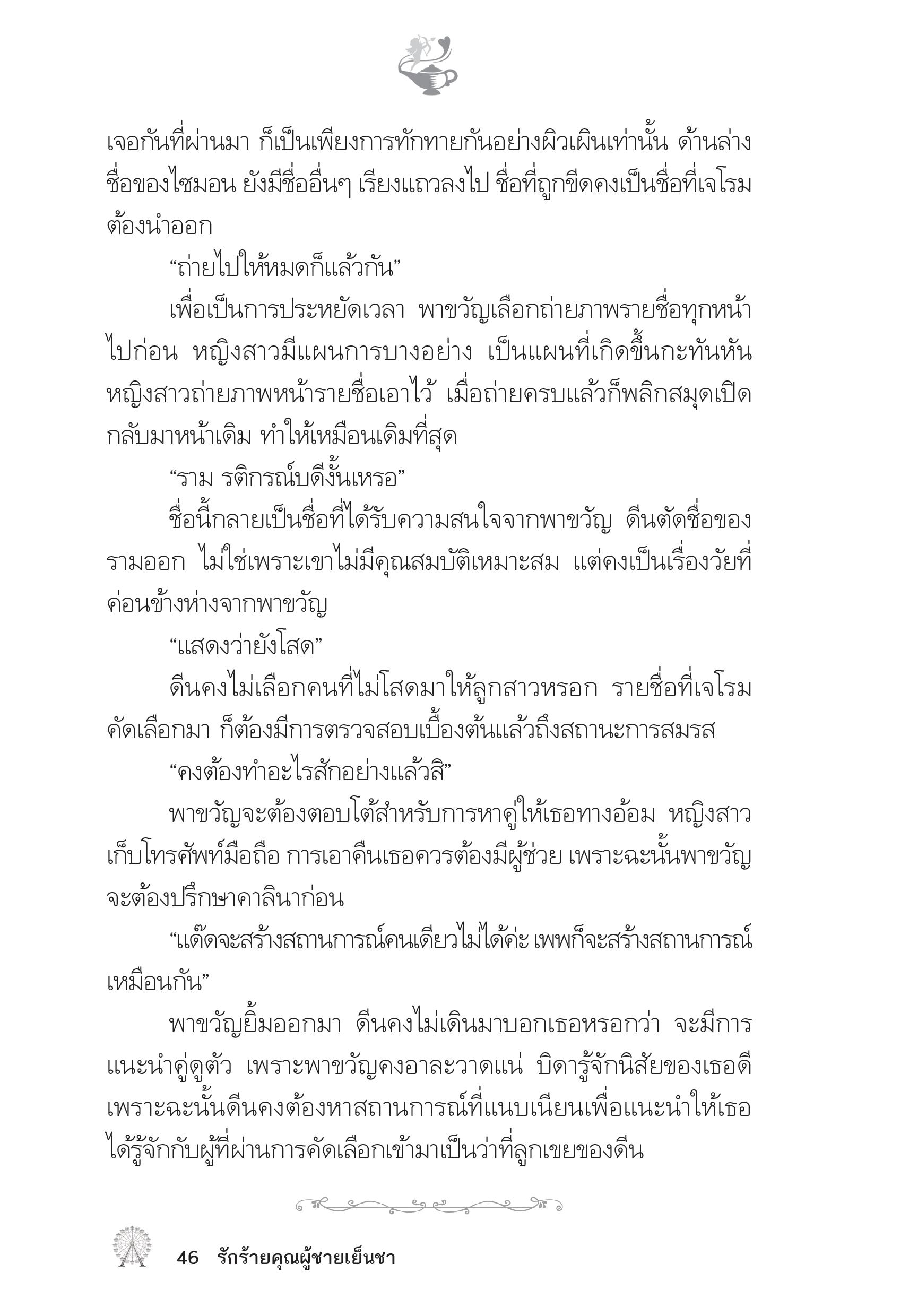 page-41