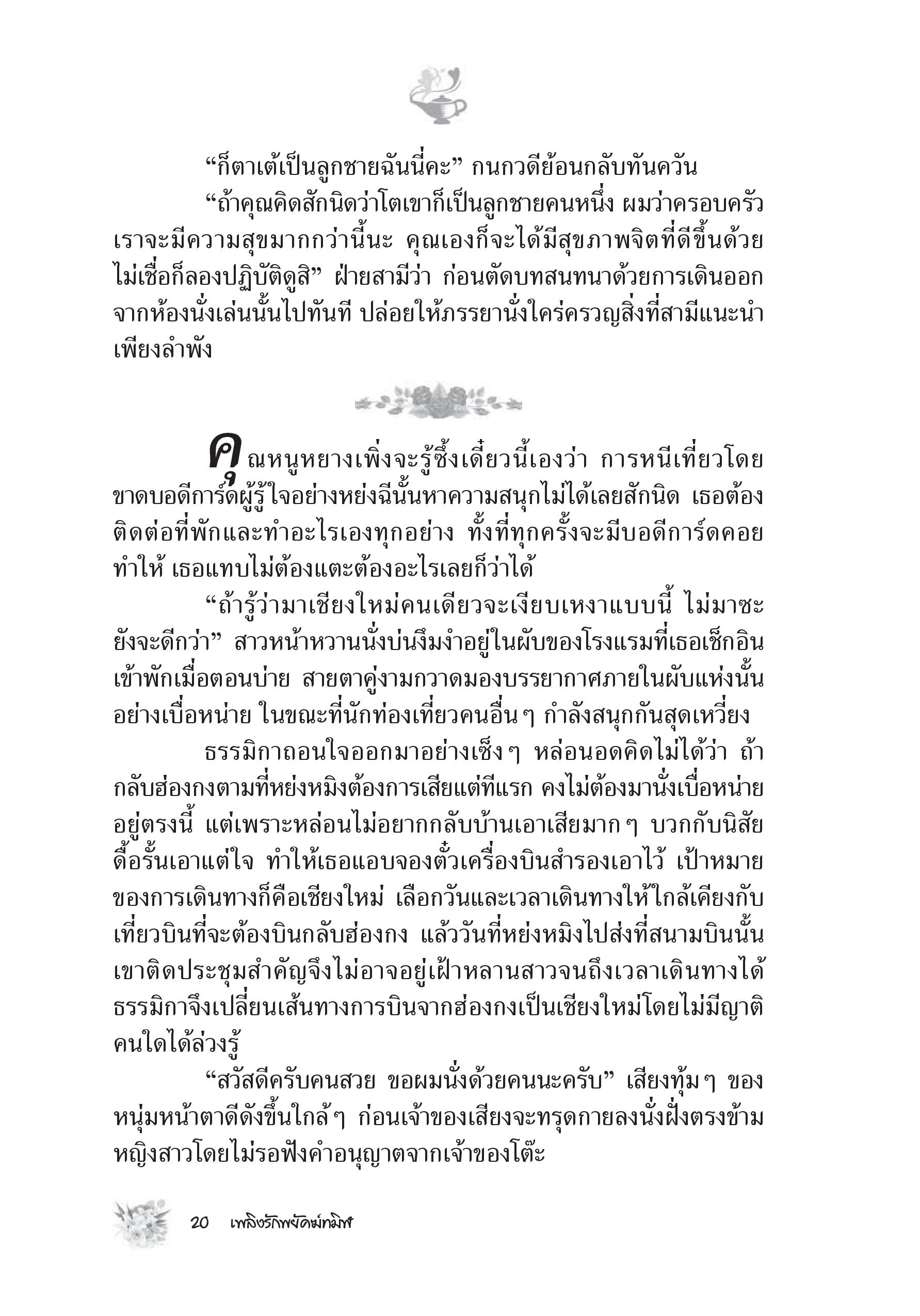 page-12