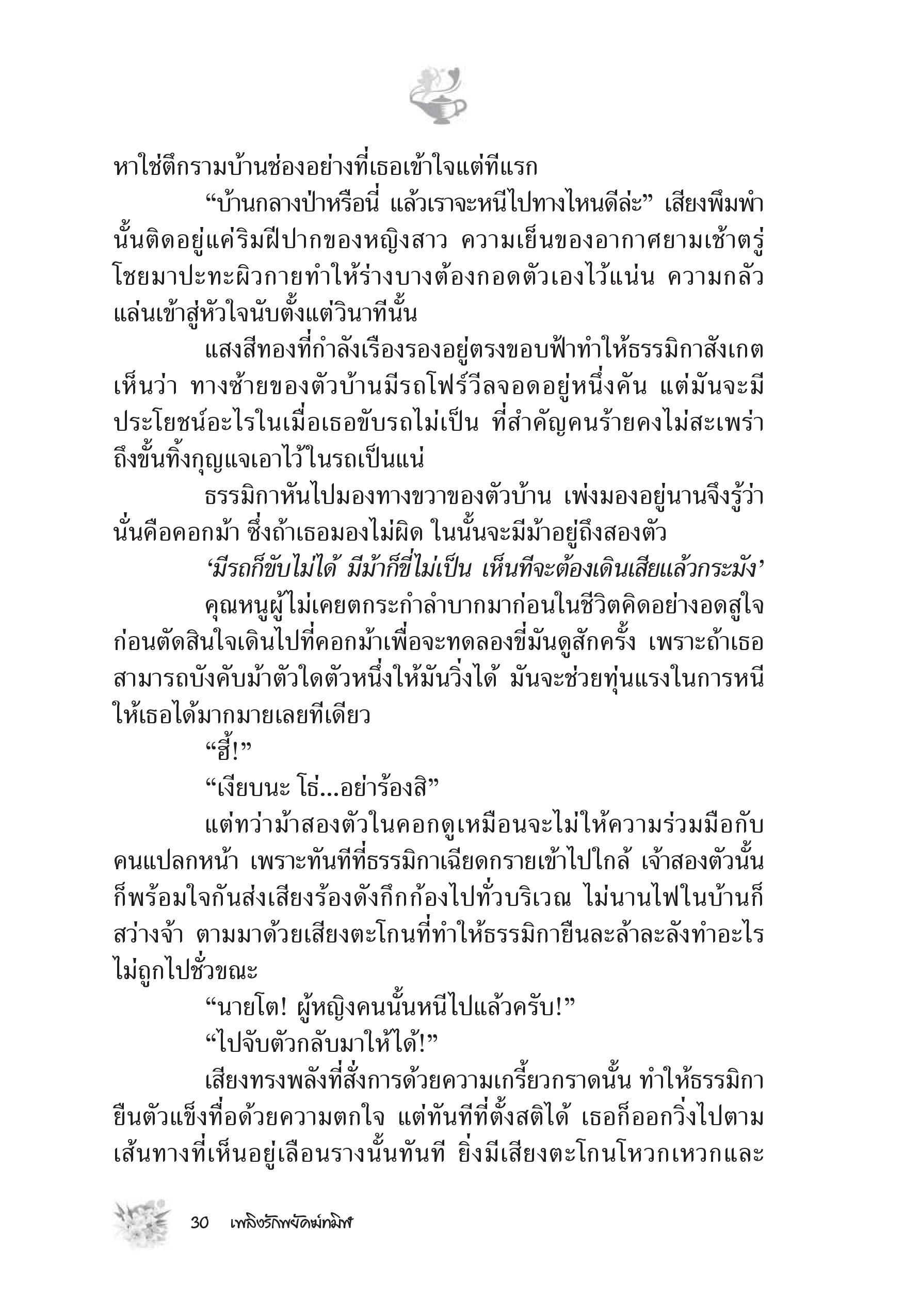 page-22