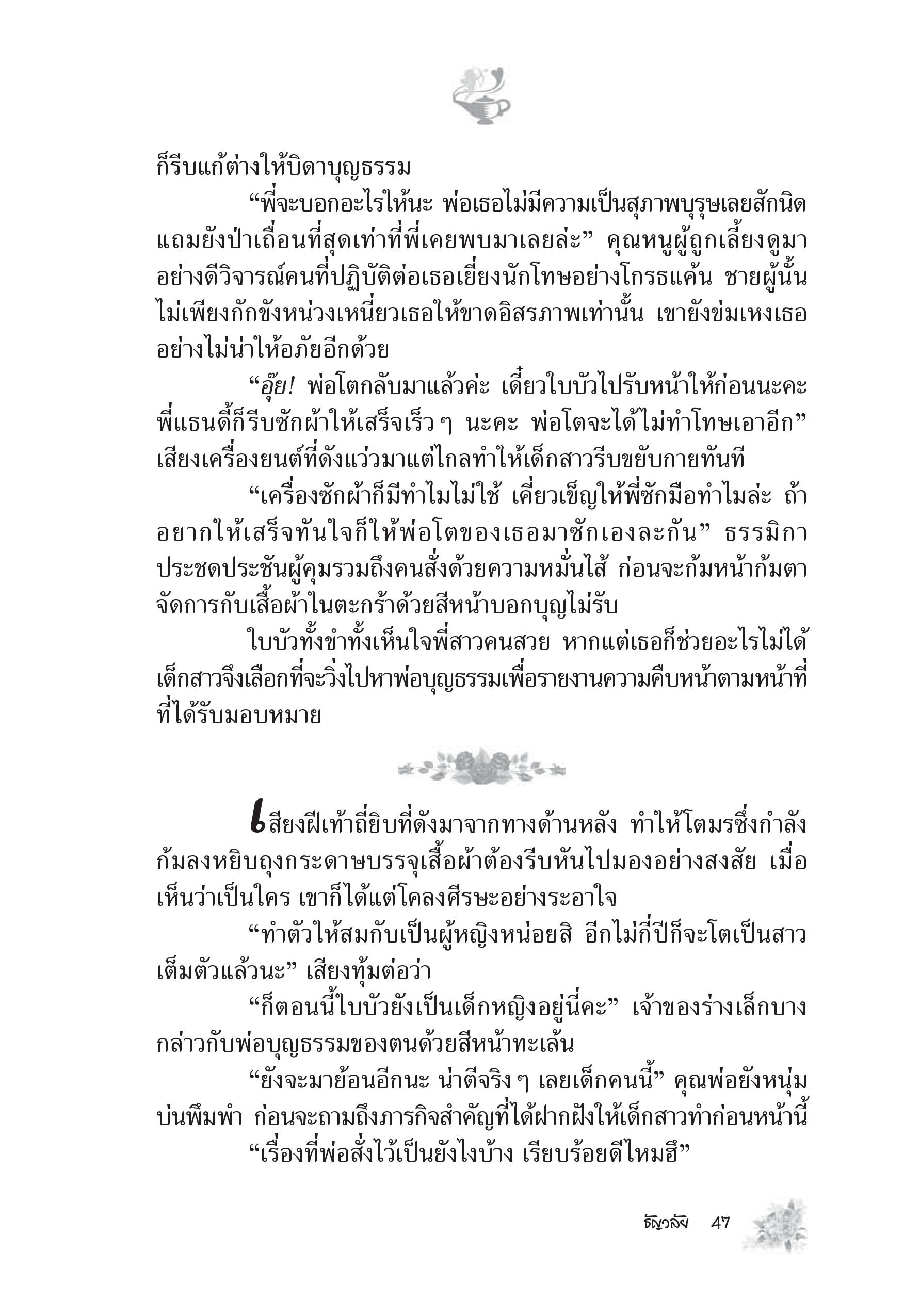 page-39