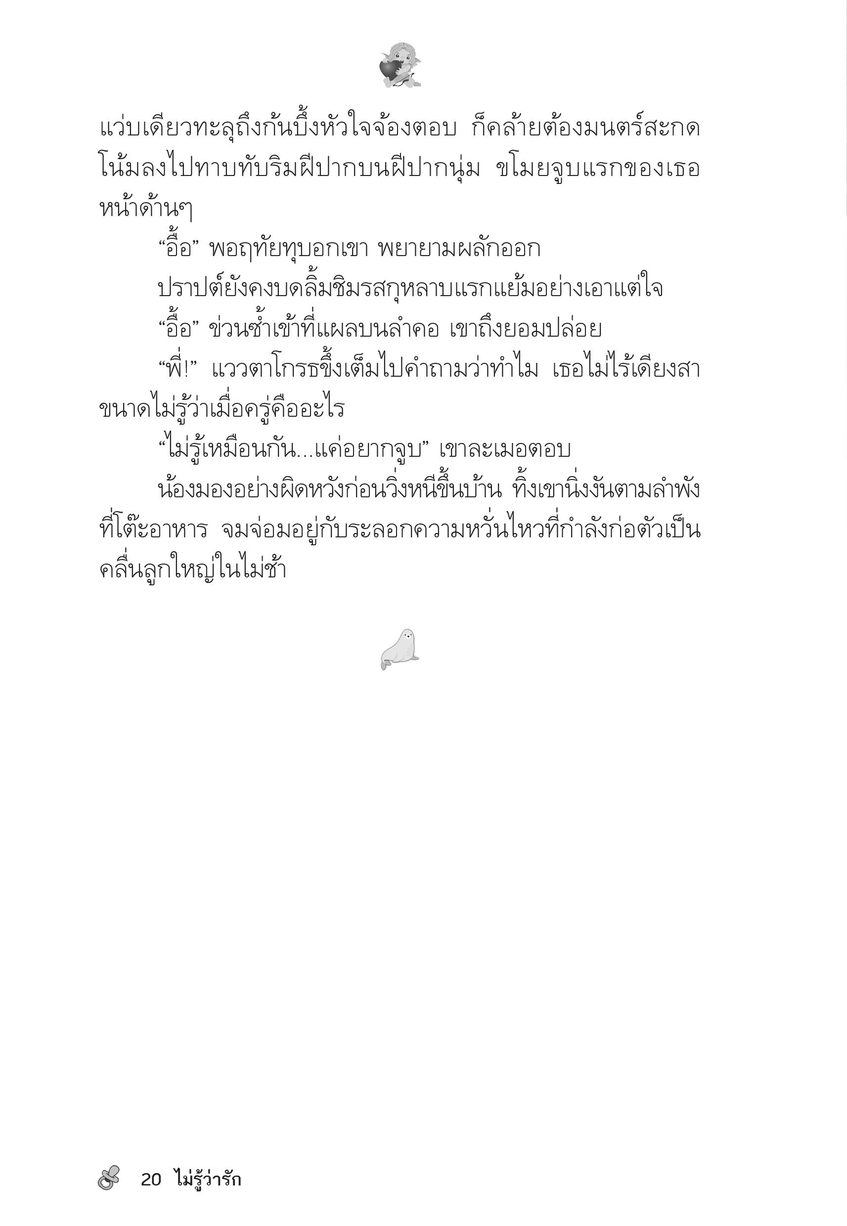 page-16