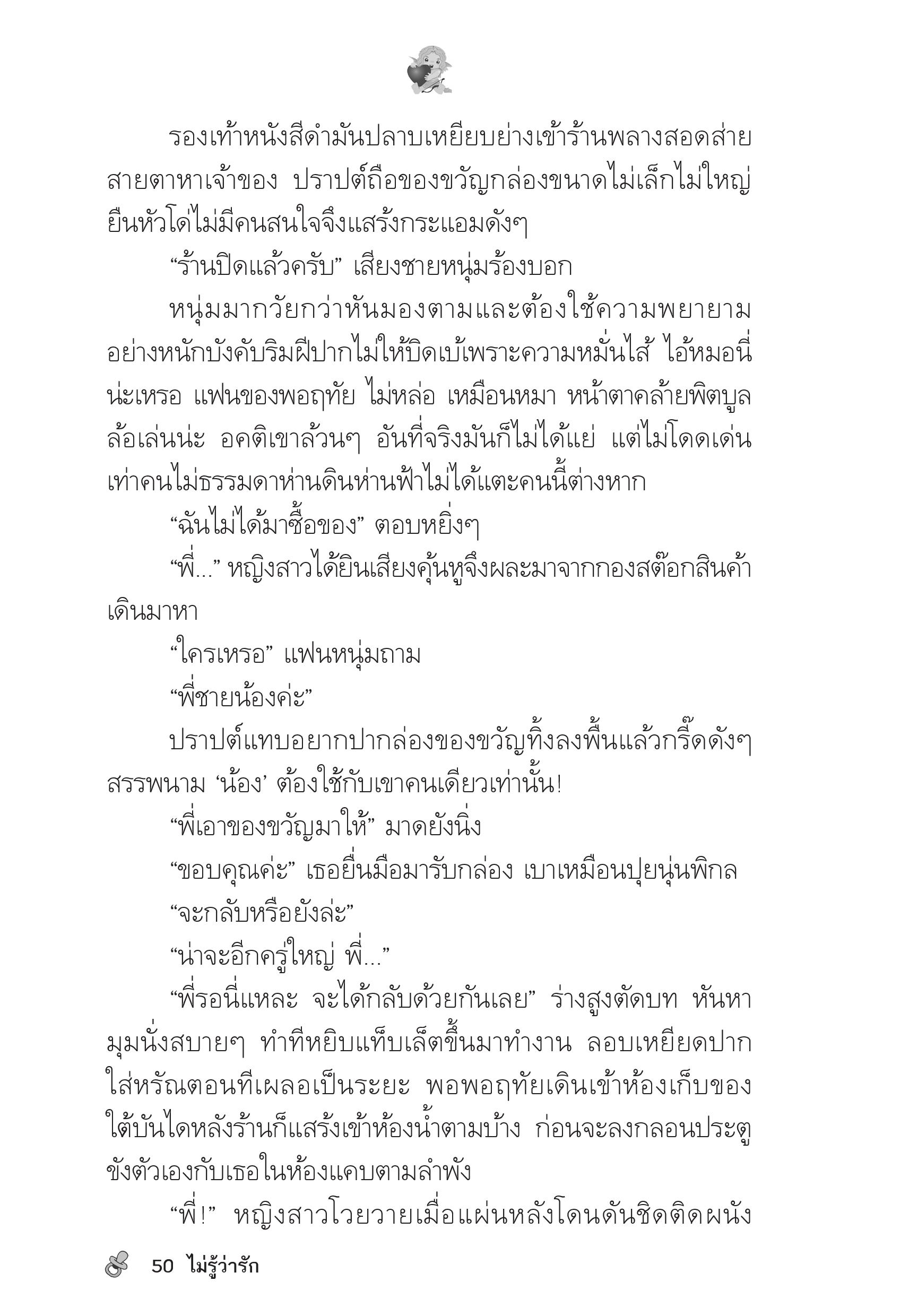 page-46