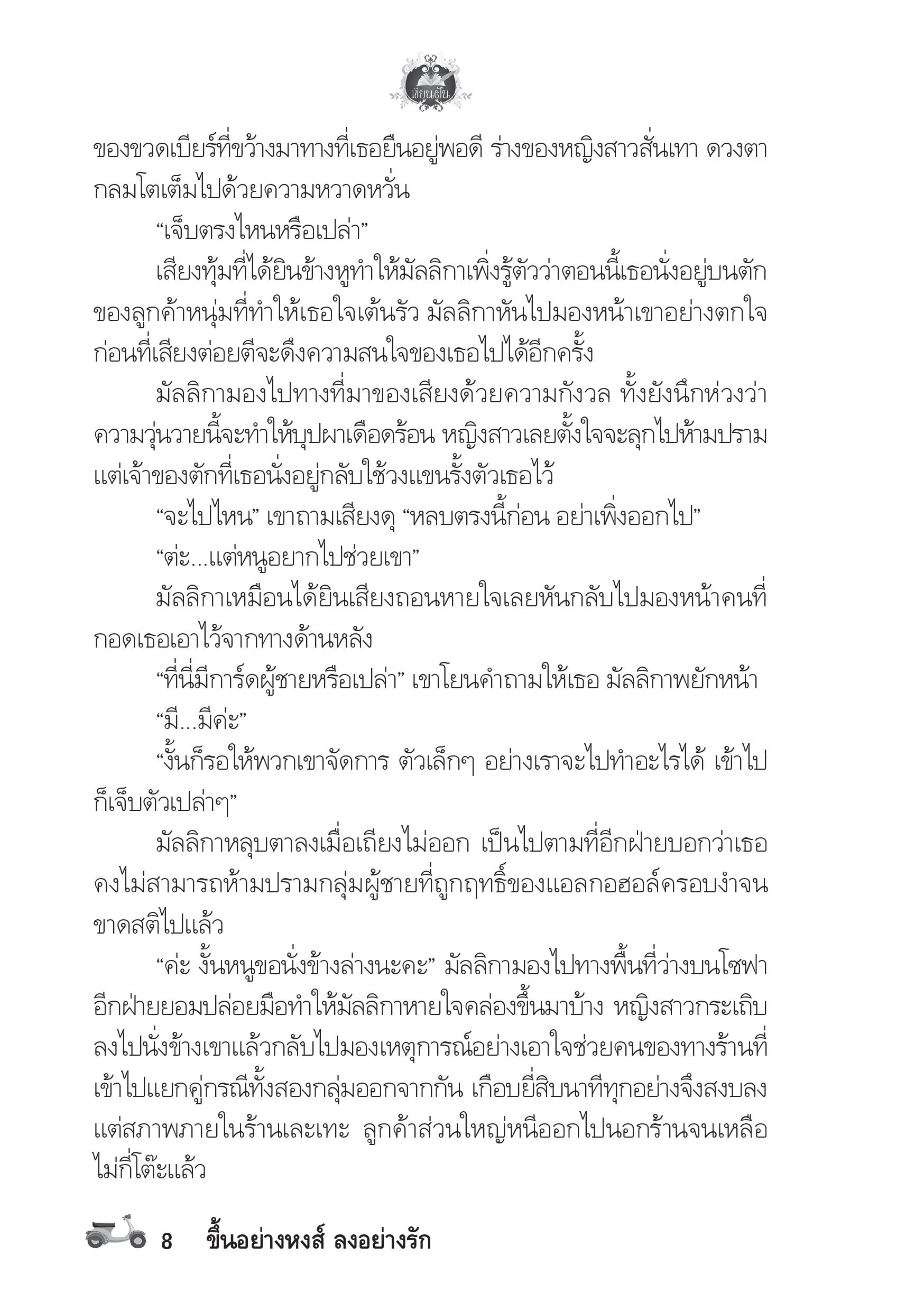 page-4