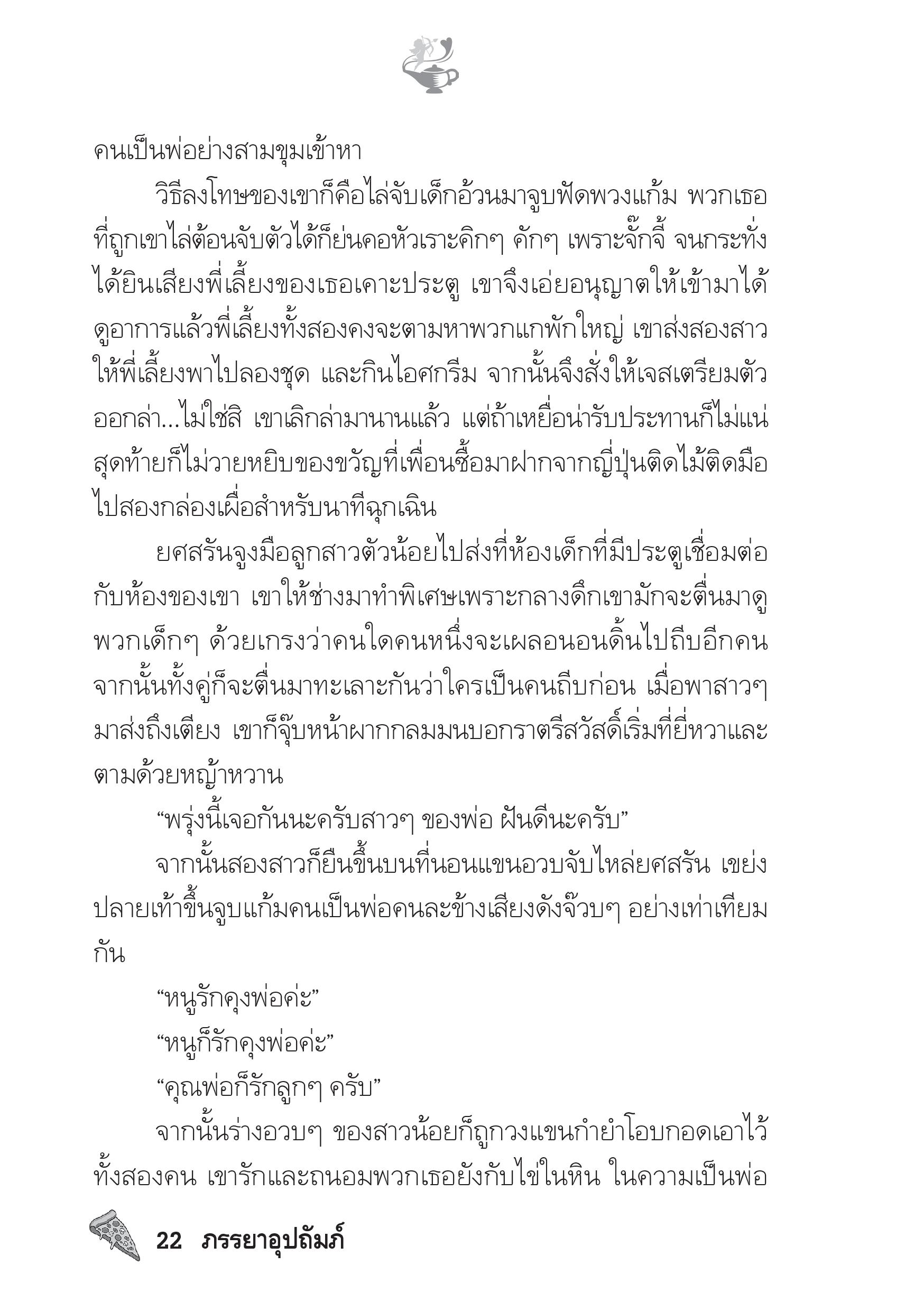 page-17