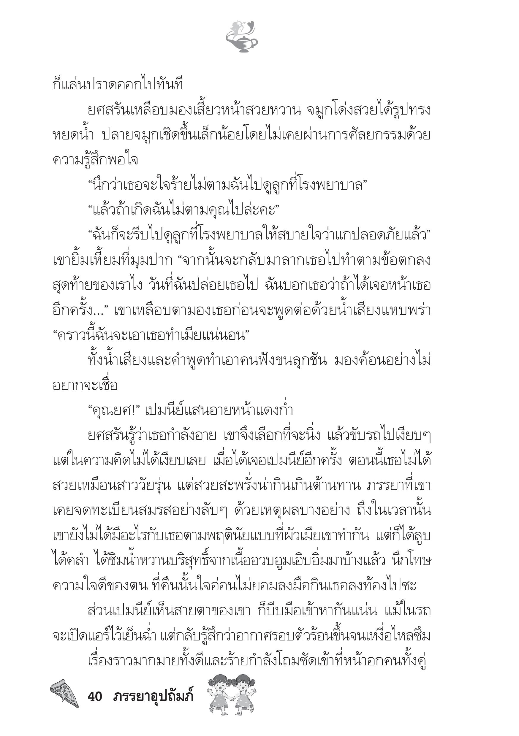 page-35