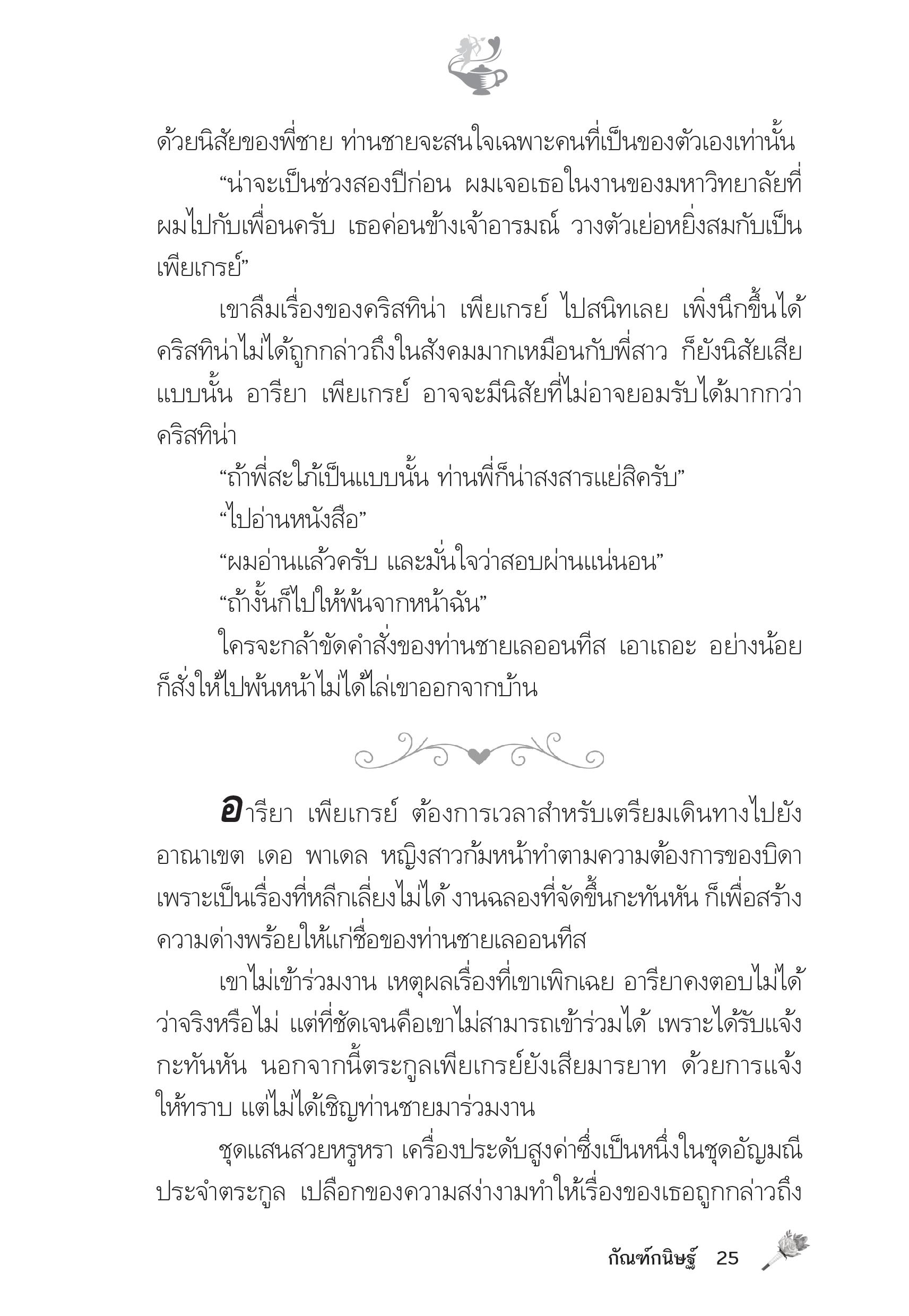 page-20