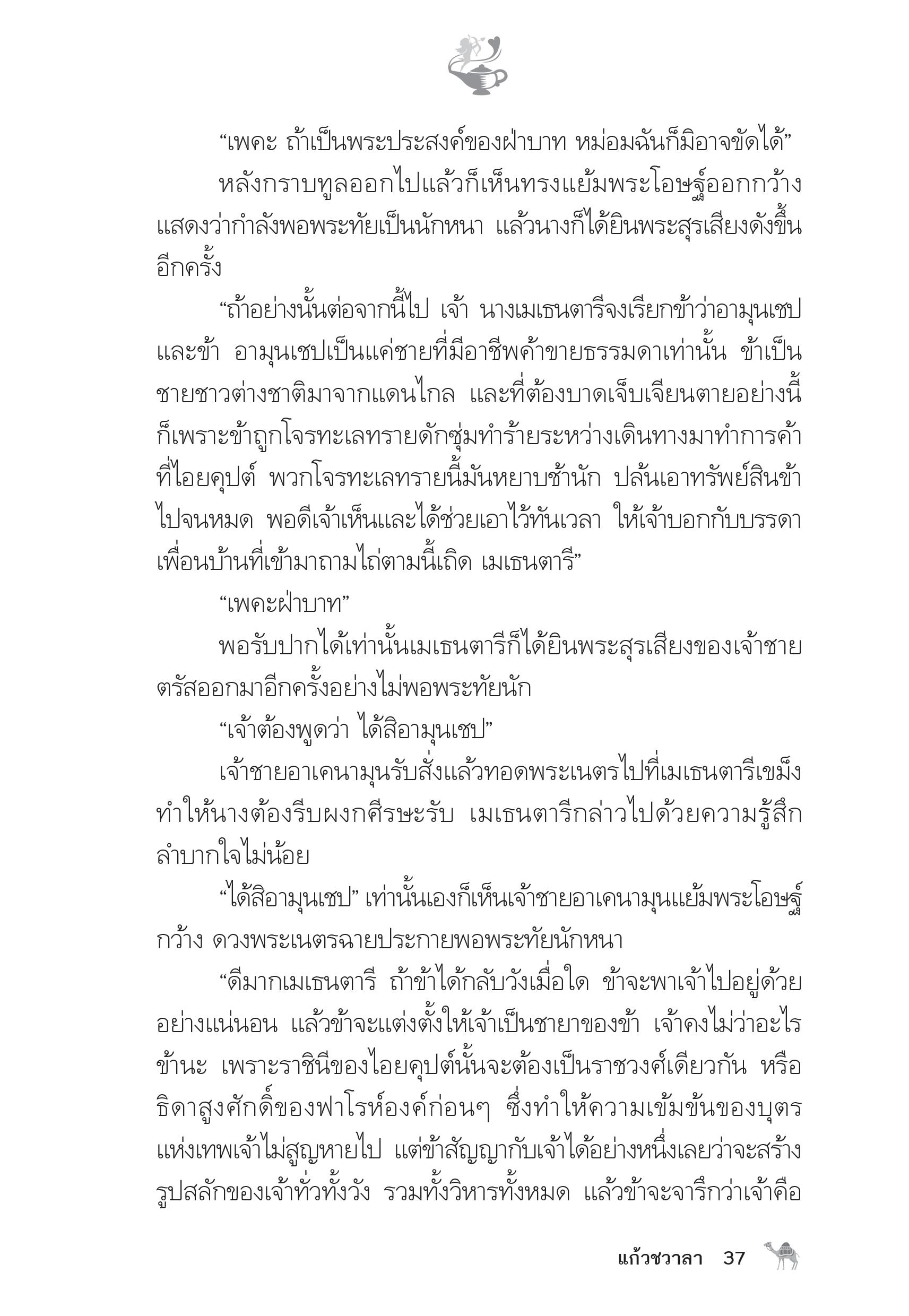 page-32