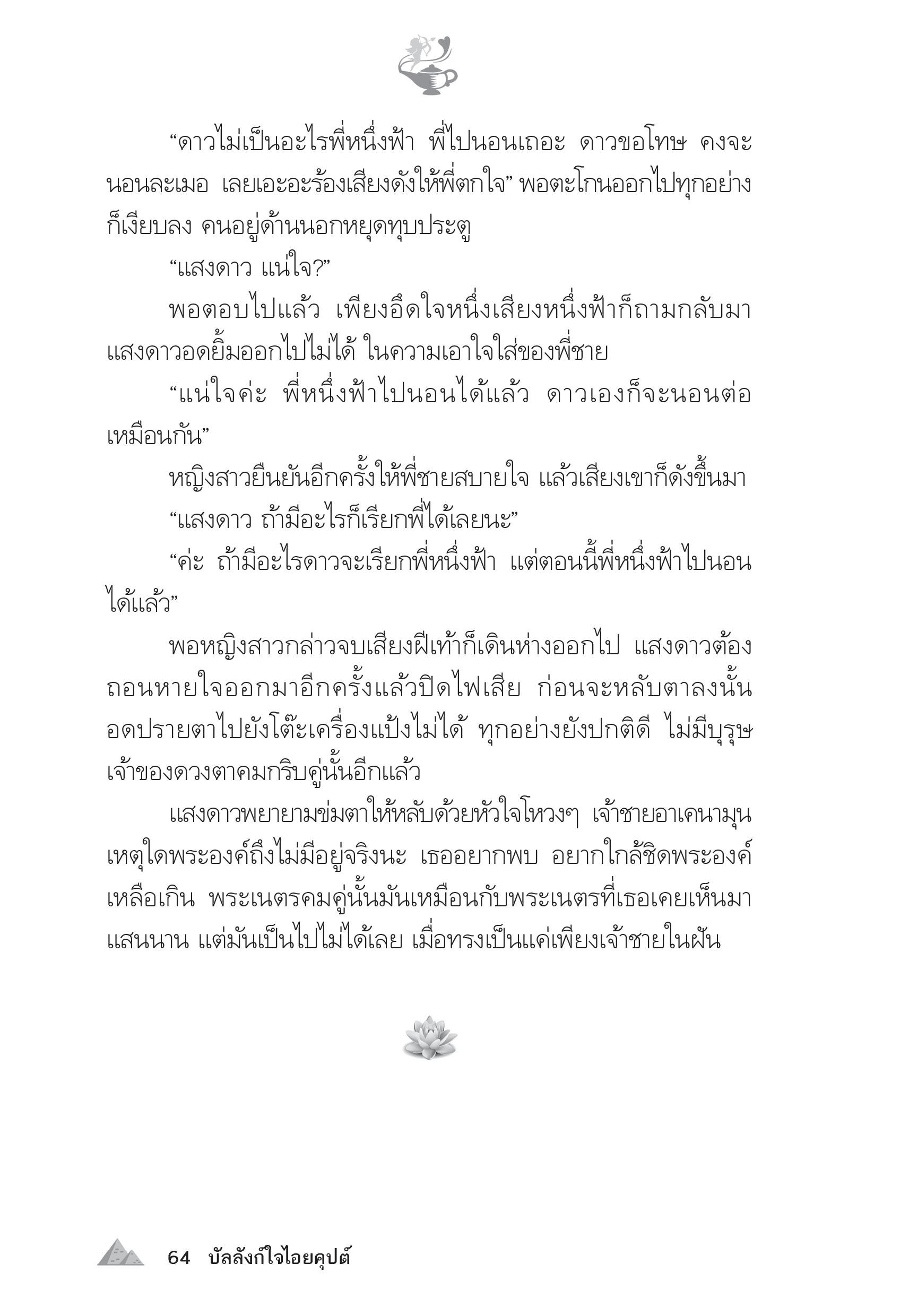 page-59