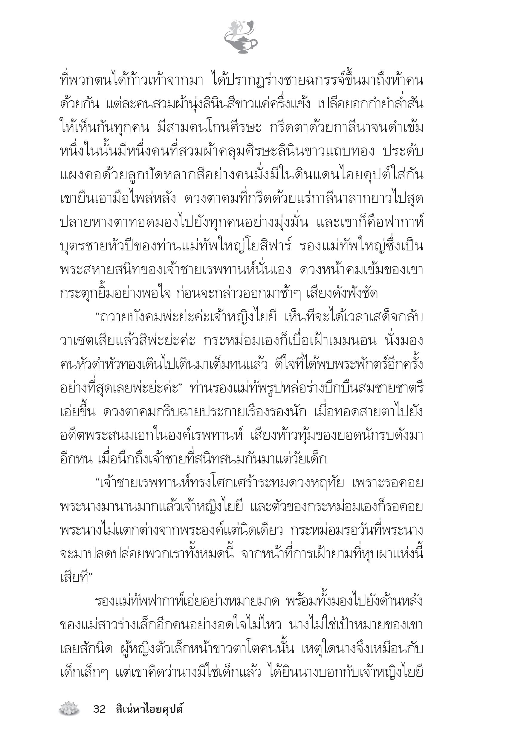 page-27