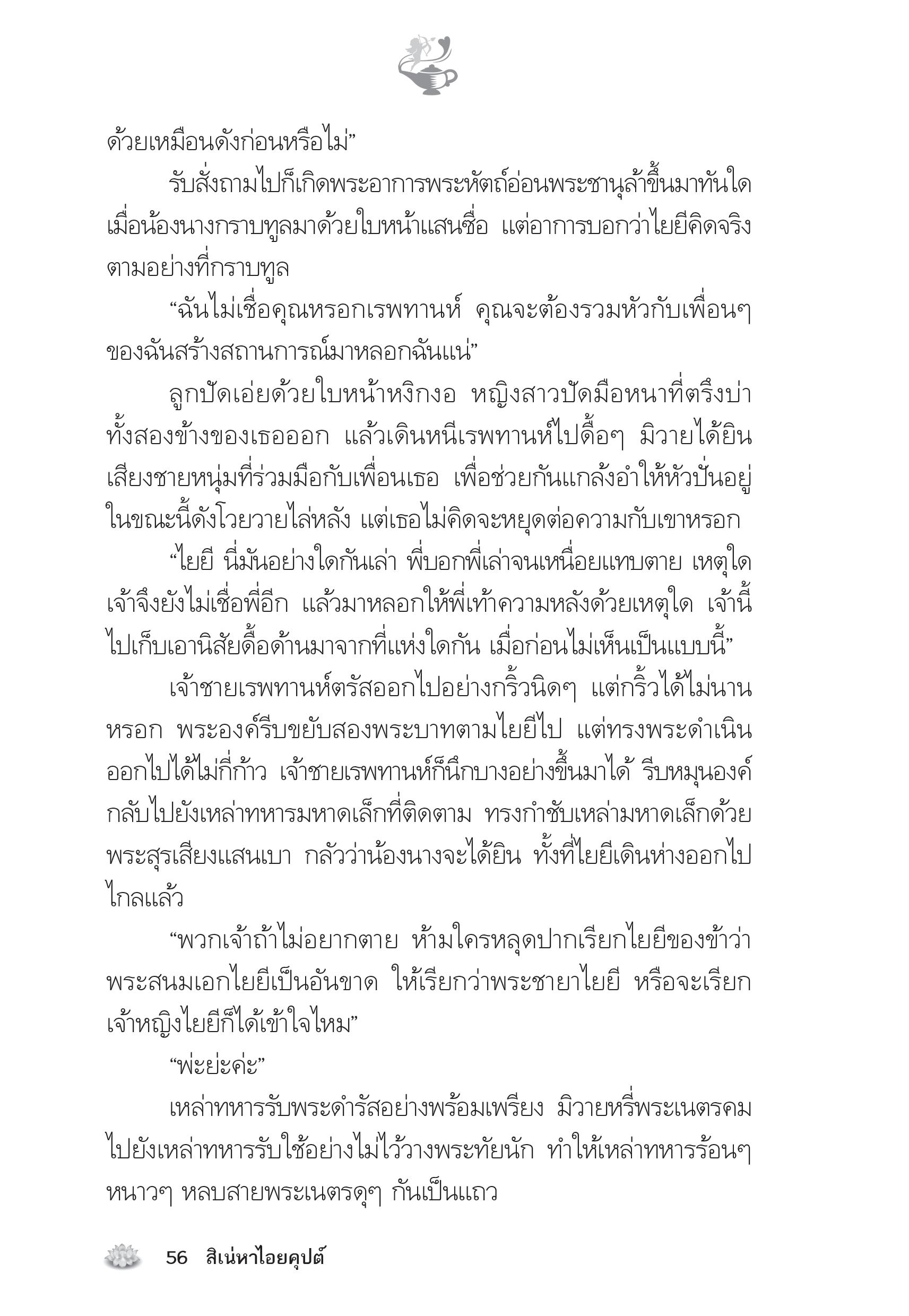 page-51