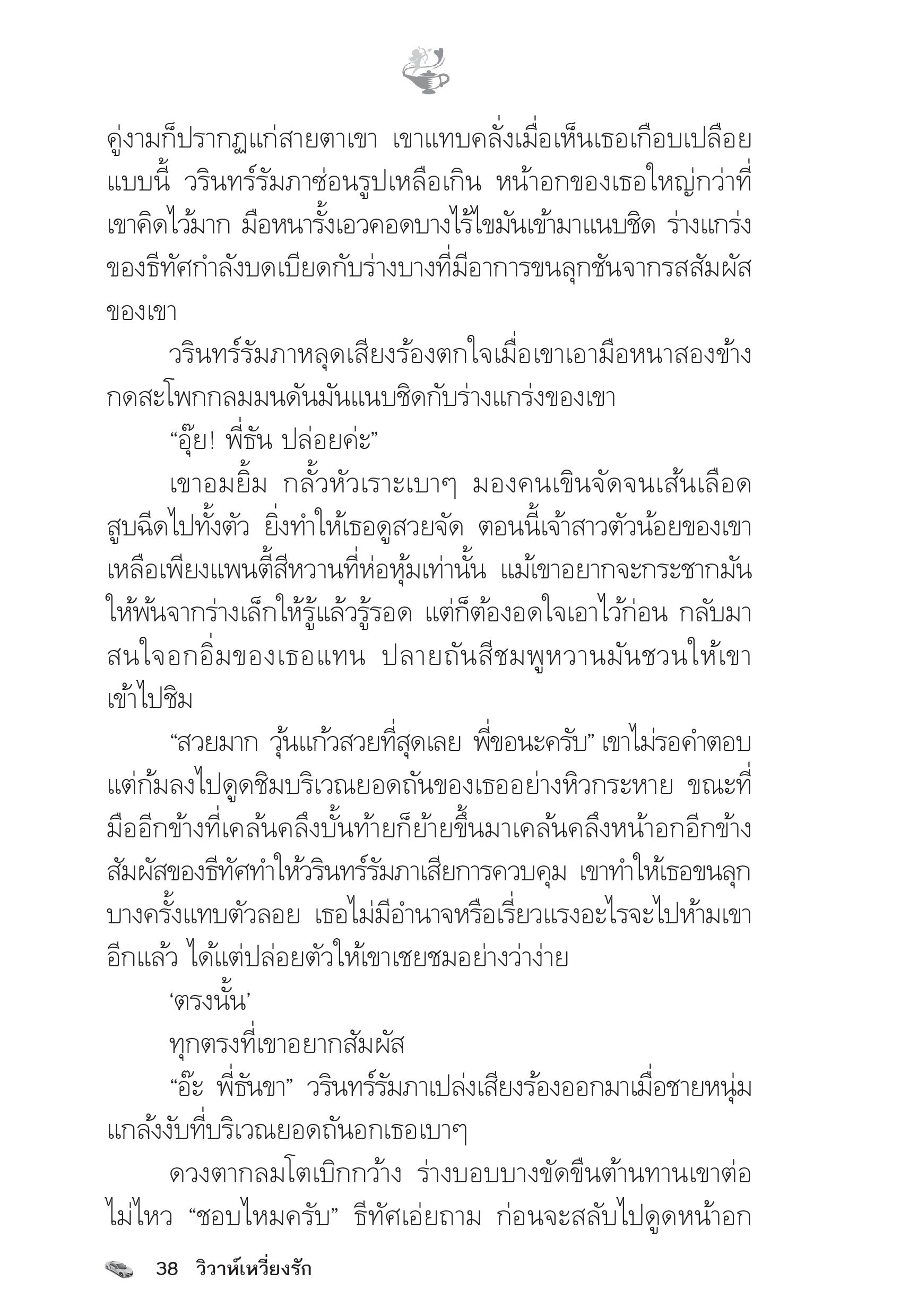 page-33