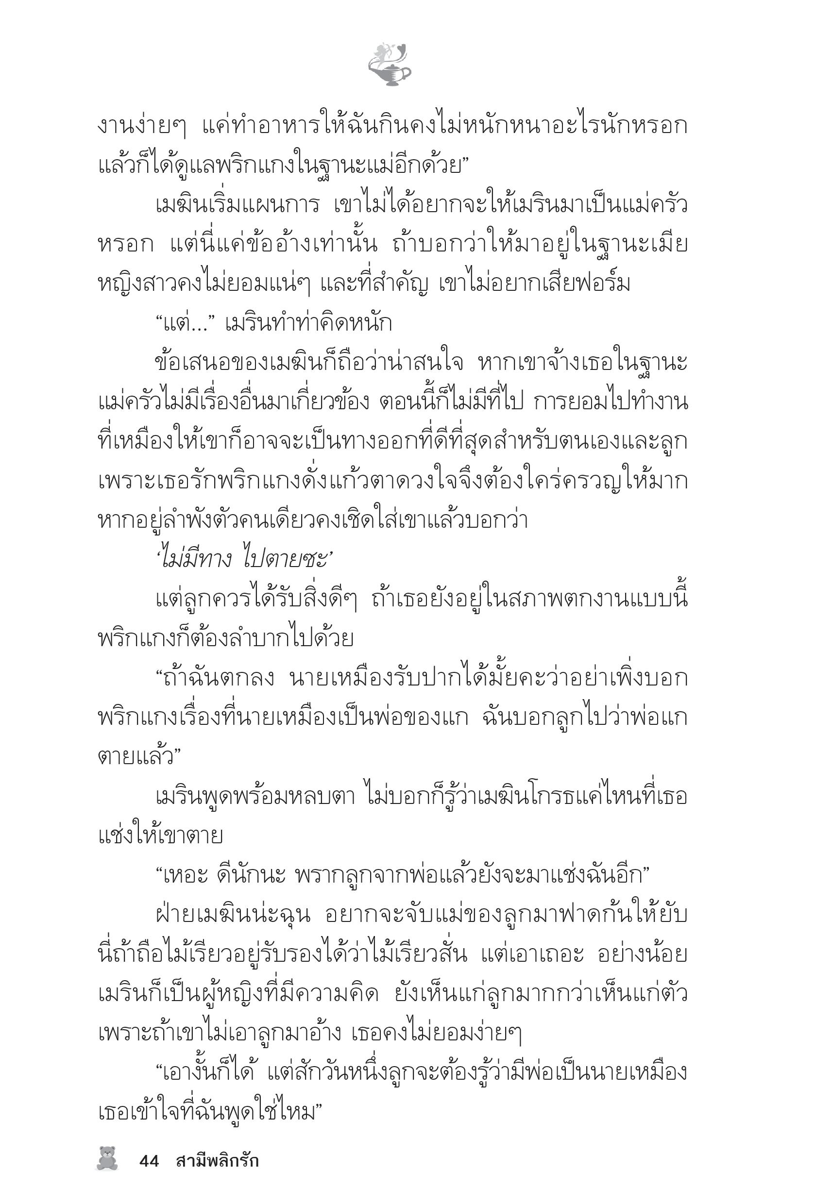 page-39