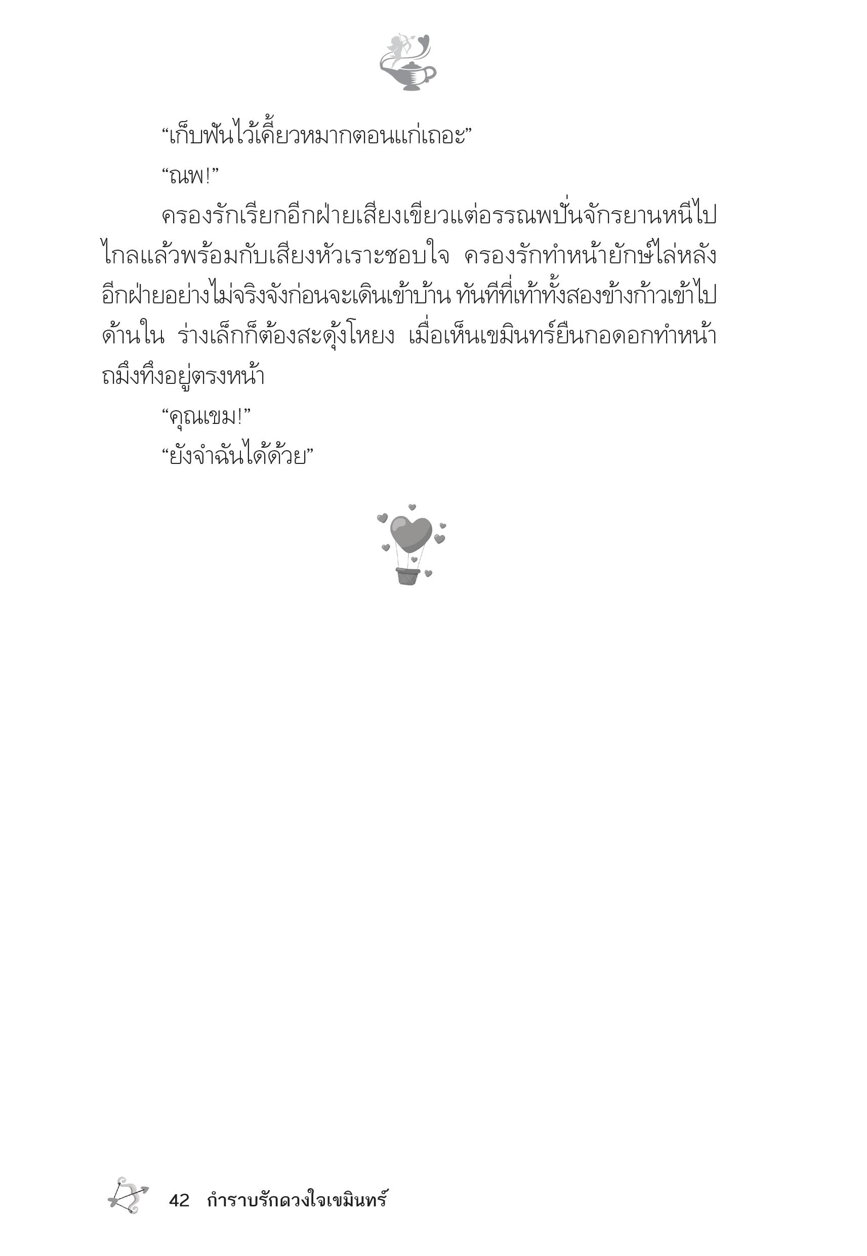 page-37