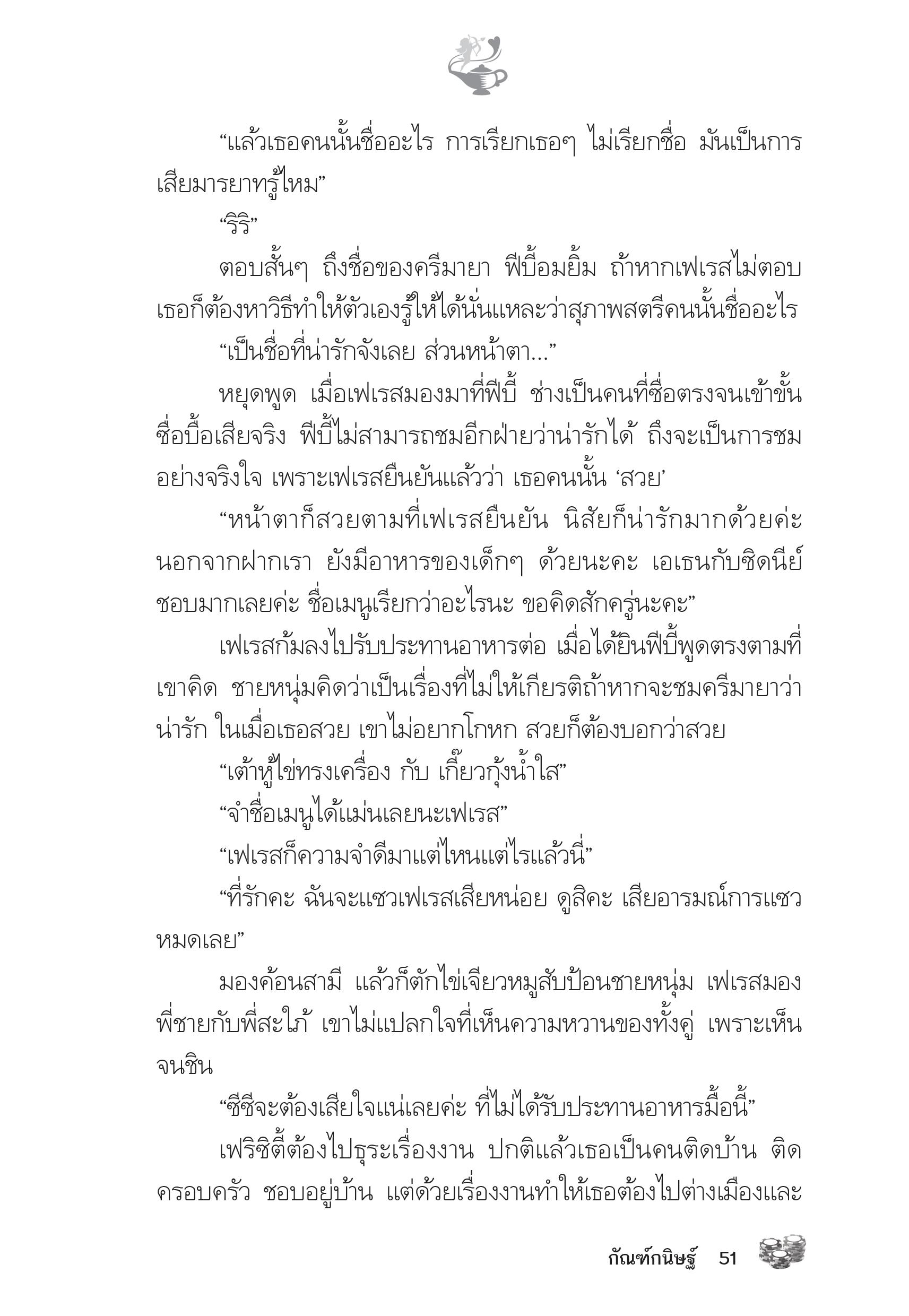 page-46
